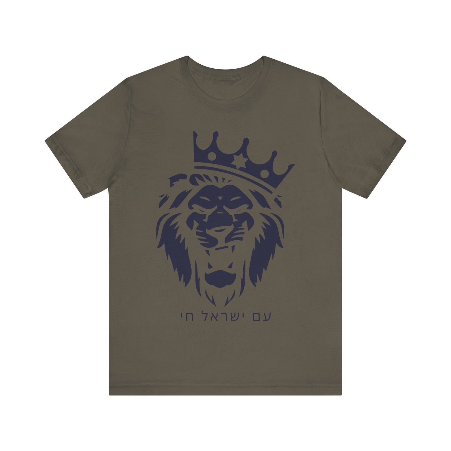 Am Yisrael Chai Hebrew T-Shirt W/ Lion