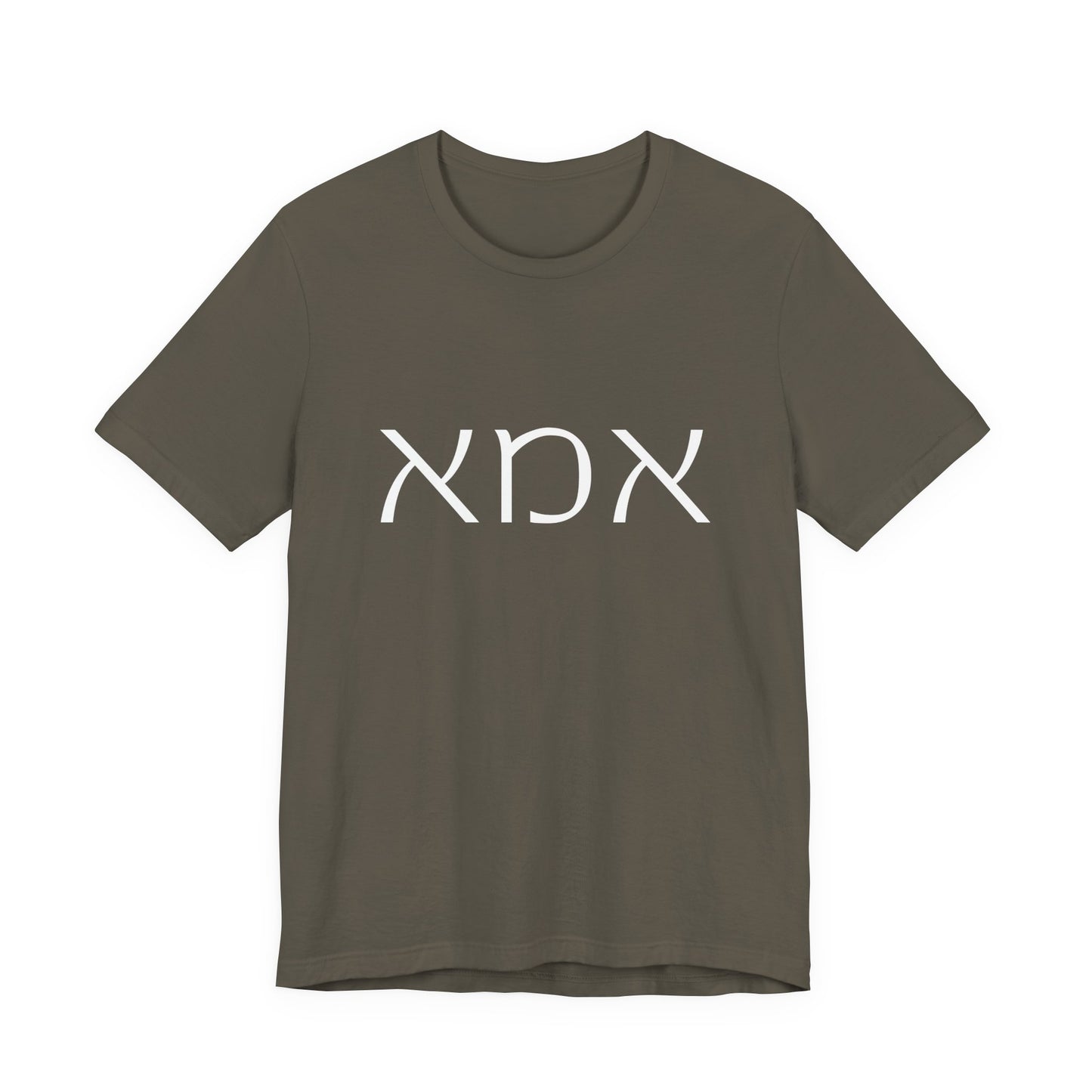 Ima Hebrew Mom Tshirt