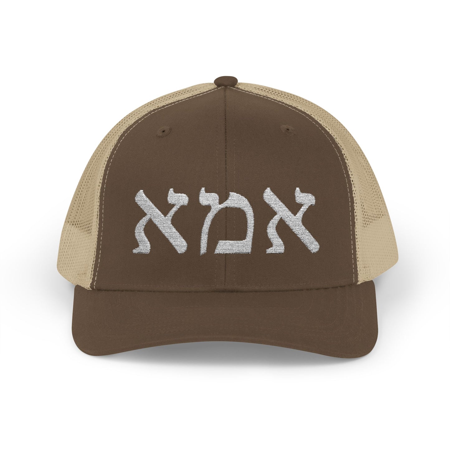 Ima Hebrew Embroidered Trucker Hat