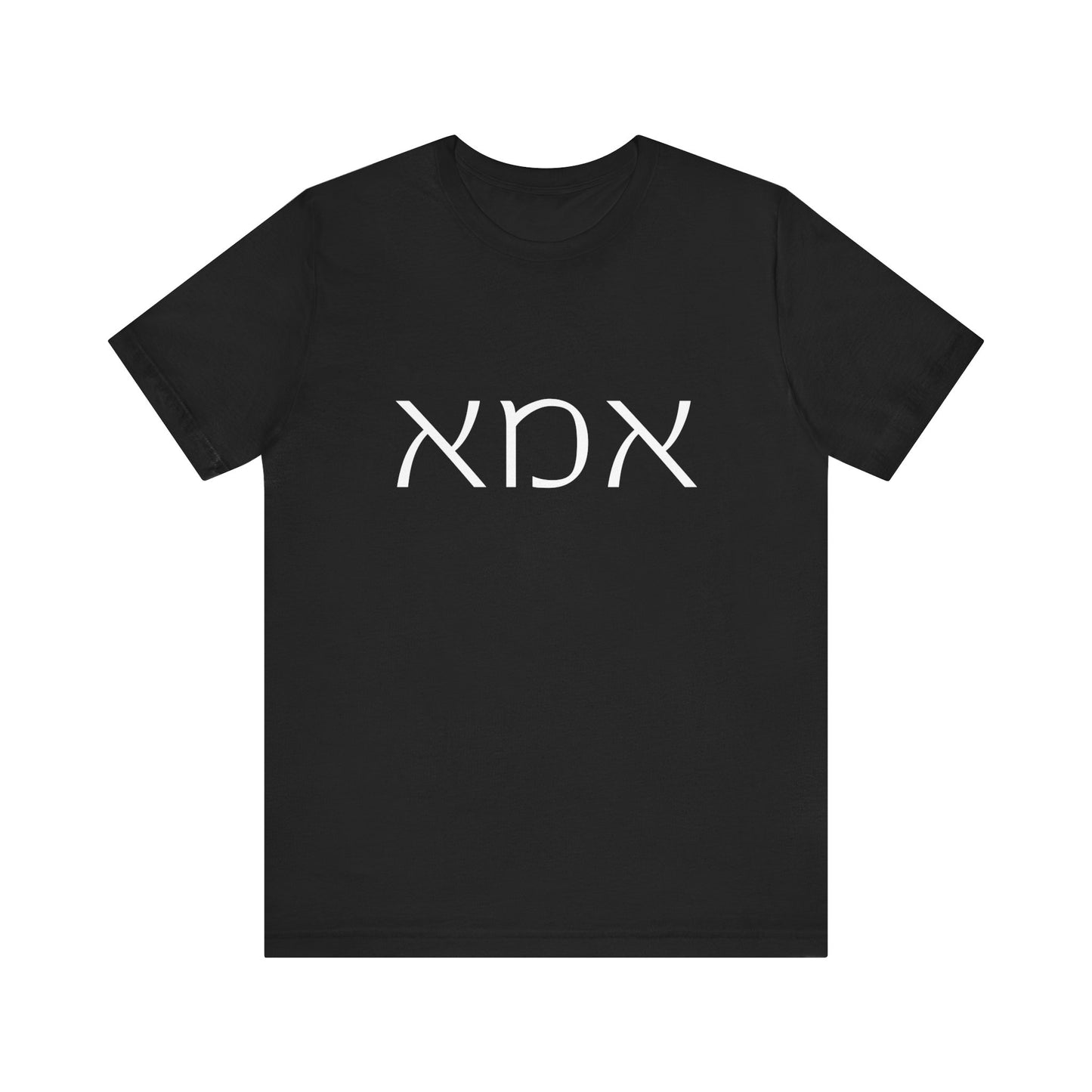 Ima Hebrew Mom Tshirt