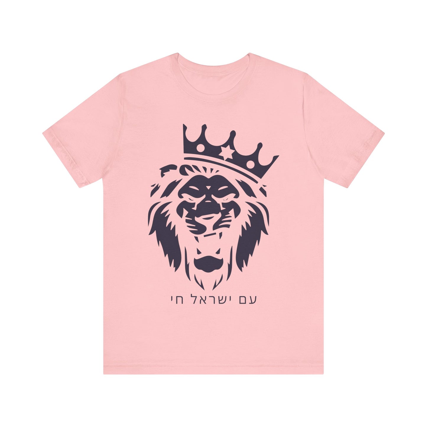 Am Yisrael Chai Hebrew T-Shirt W/ Lion