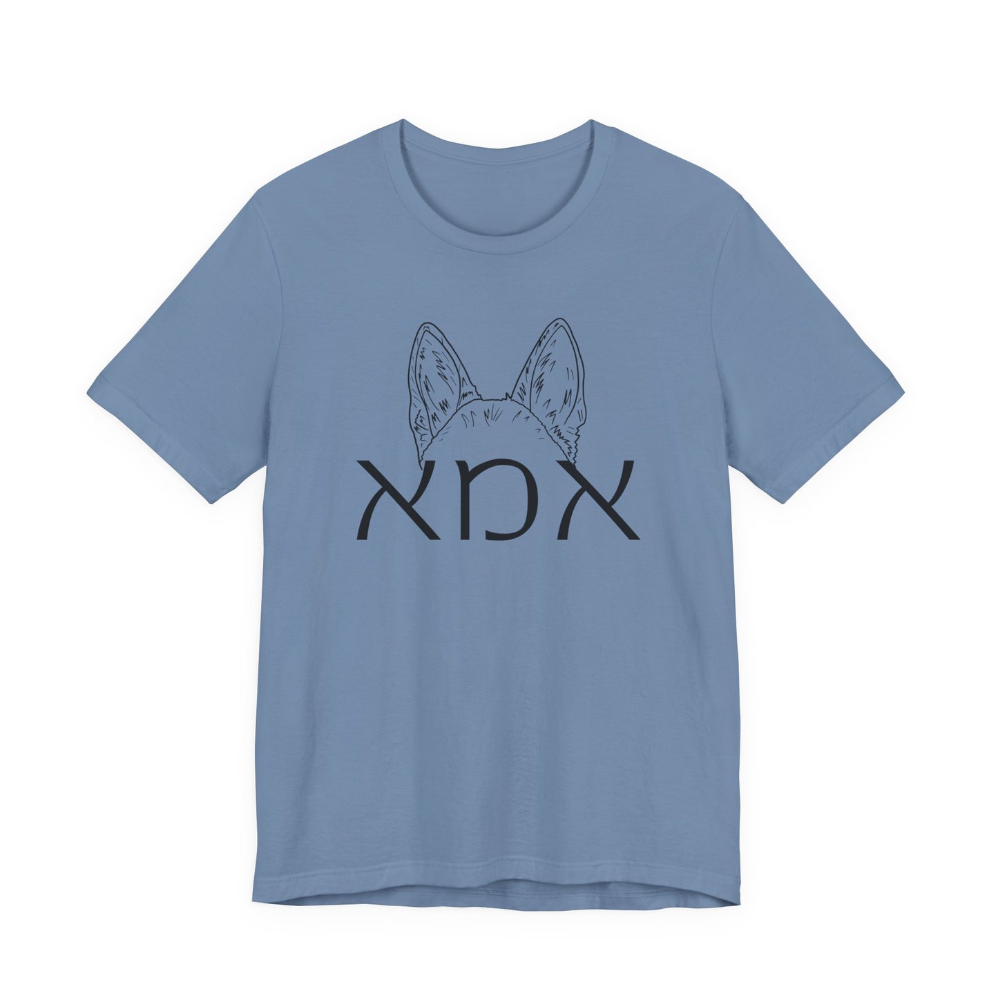 Custom Hebrew Dog Mom Tshirt
