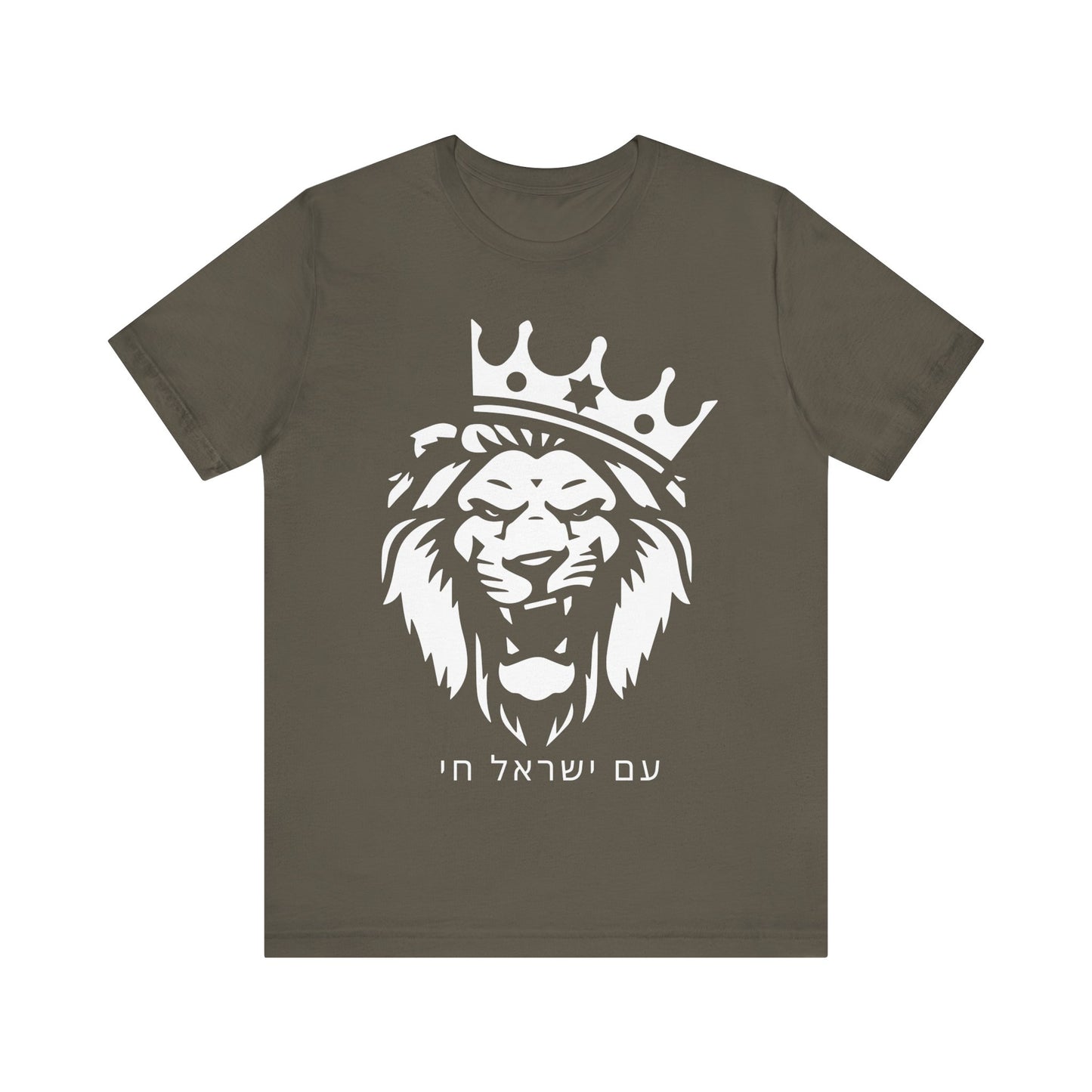 Am Yisrael Chai Hebrew Tshirt W/ Lion