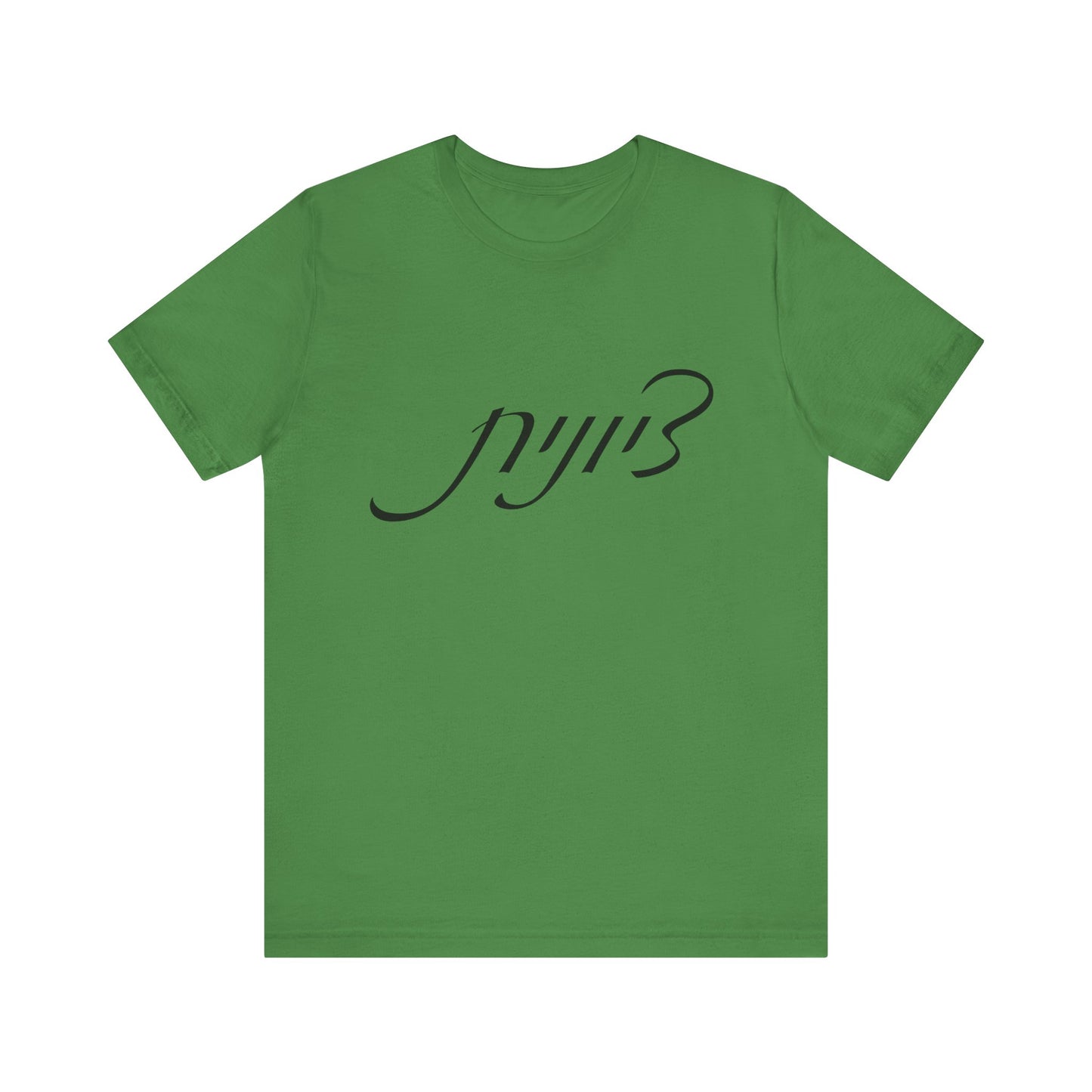 Zionist Hebrew 5F Woman T-shirt