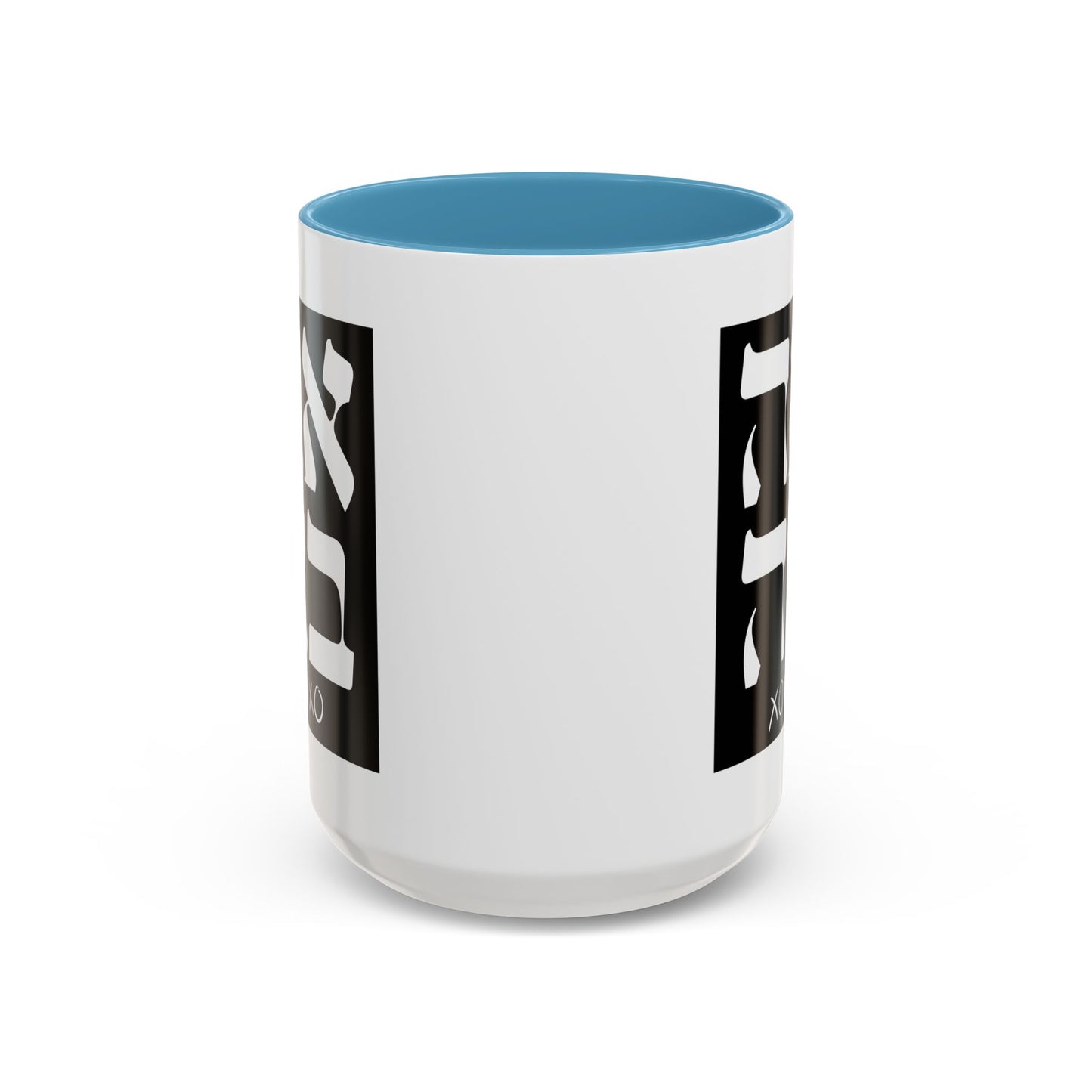 Ahava Hebrew Love Mug | Hebrew Mug | Jewish Mug | Israeli Mug | Hebrew Gift for Dad | Jewish Gift For Dad | Zionist Gift For Him | Jewish