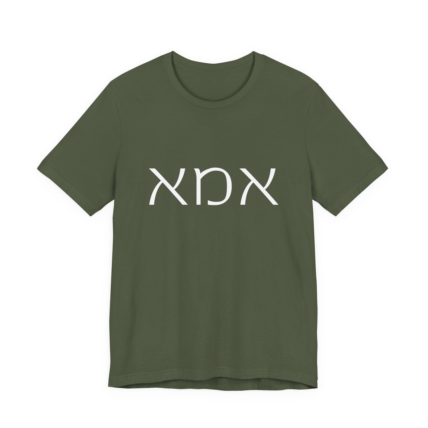 Ima Hebrew Mom Tshirt