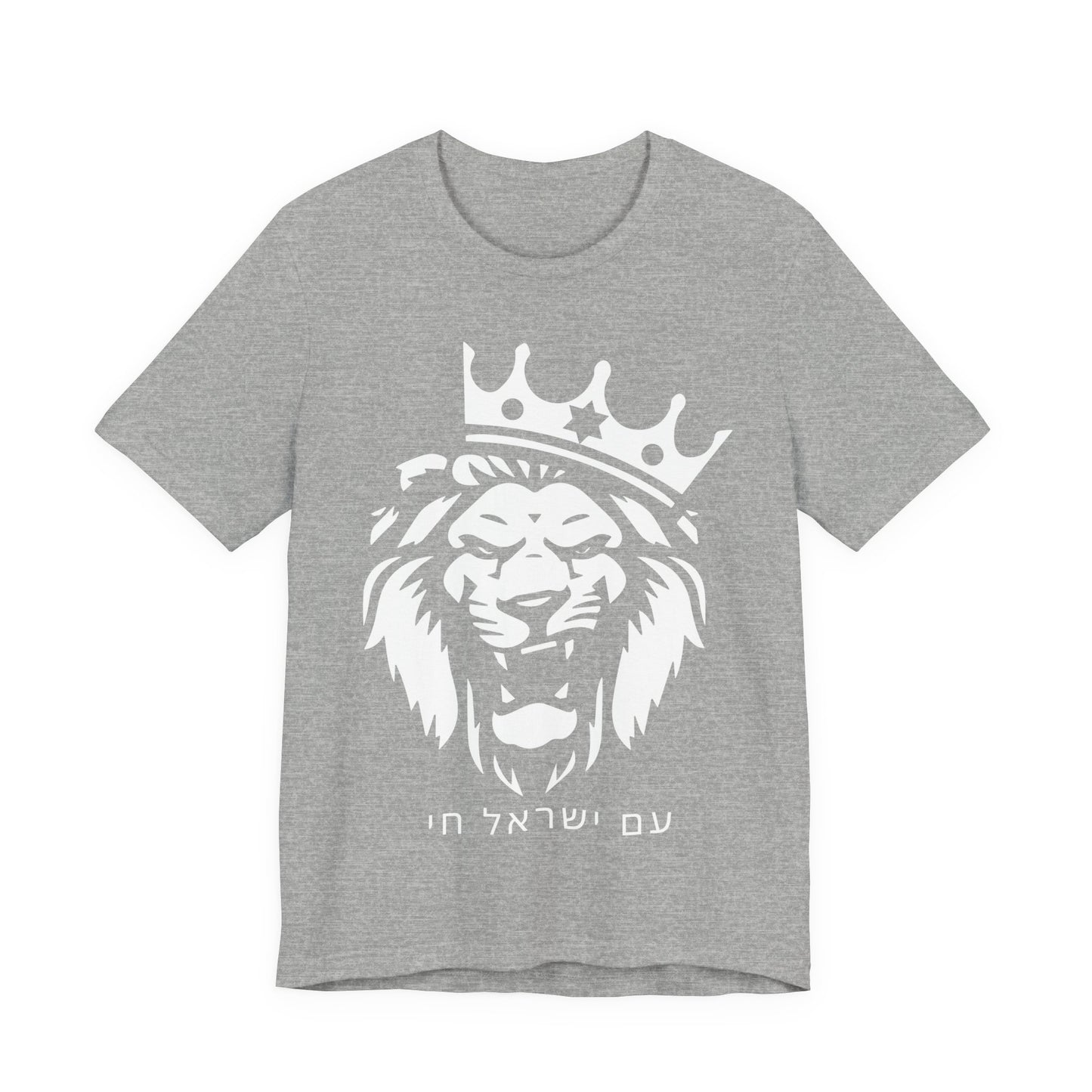 Am Yisrael Chai Hebrew Tshirt W/ Lion