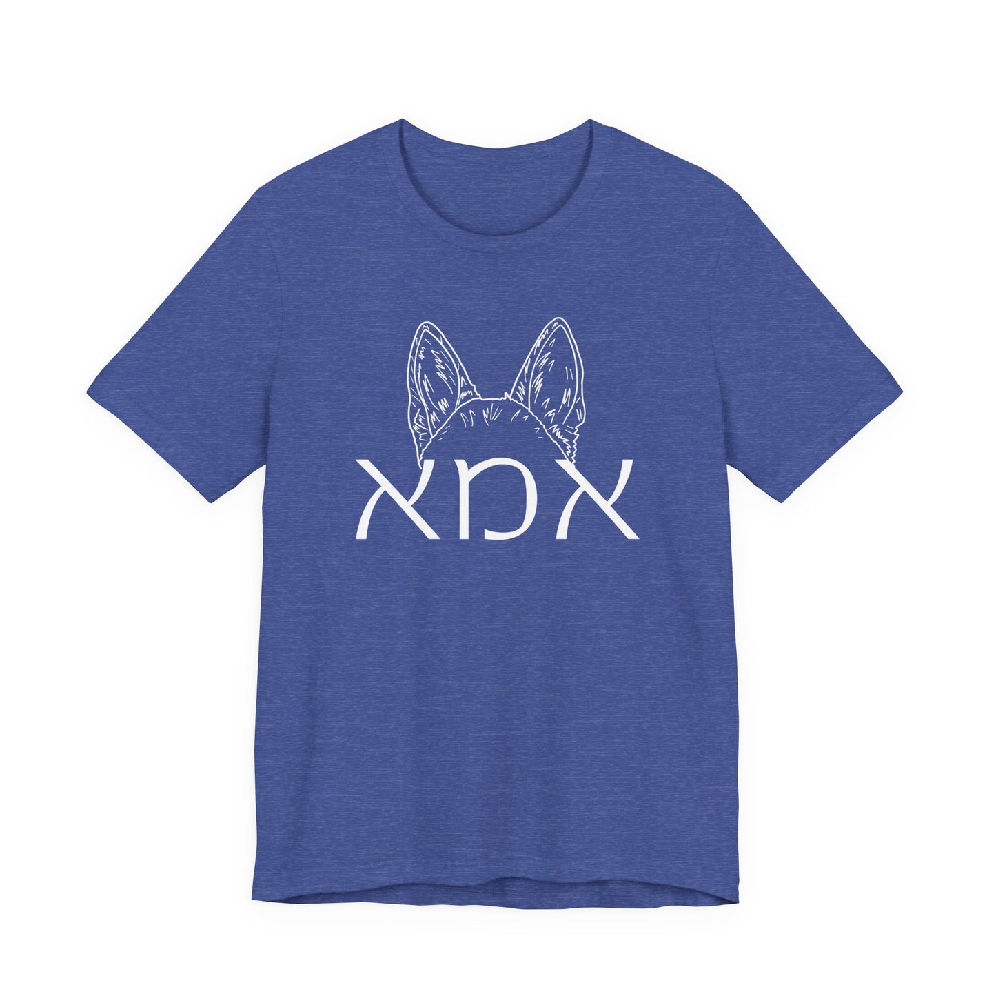 Custom Hebrew Dog Mom Tshirt