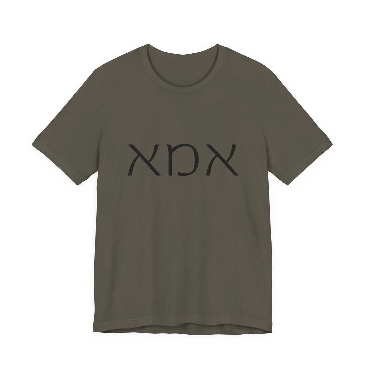 Ima Hebrew Mom Tshirt