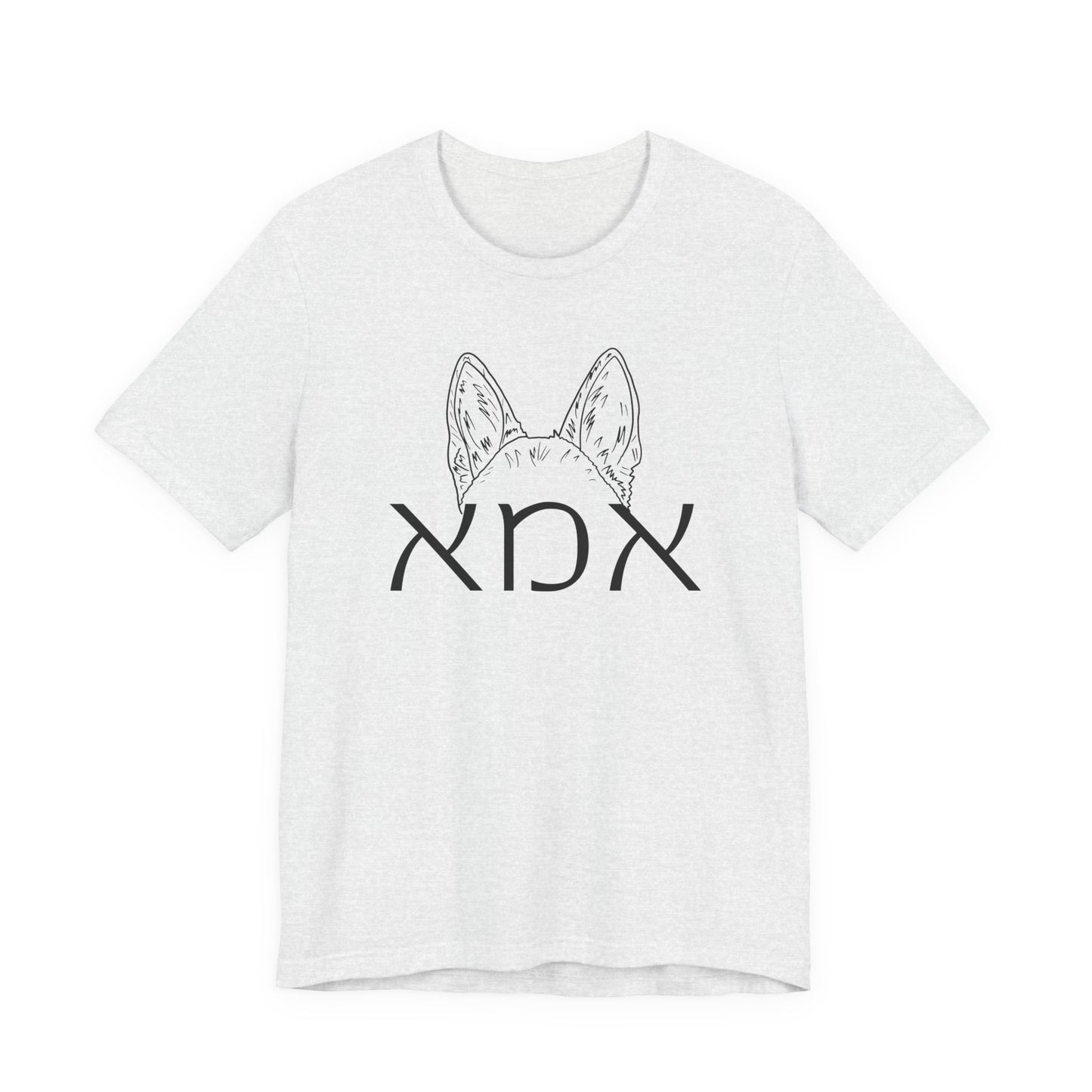 Custom Hebrew Dog Mom Tshirt
