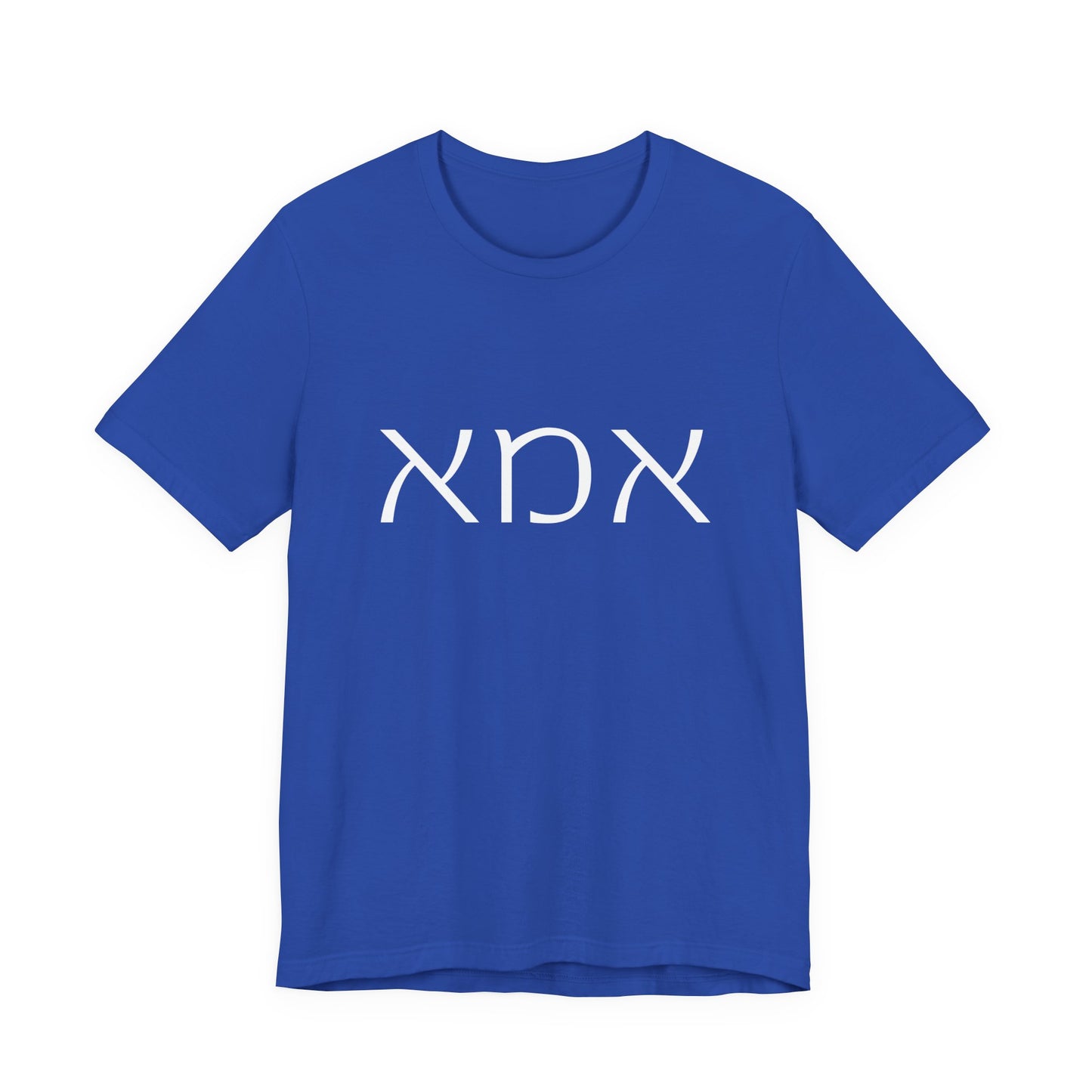 Ima Hebrew Mom Tshirt