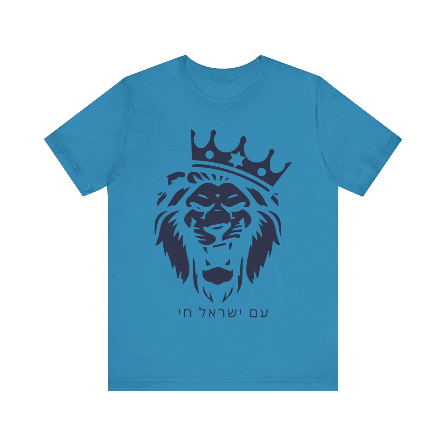 Am Yisrael Chai Hebrew T-Shirt W/ Lion