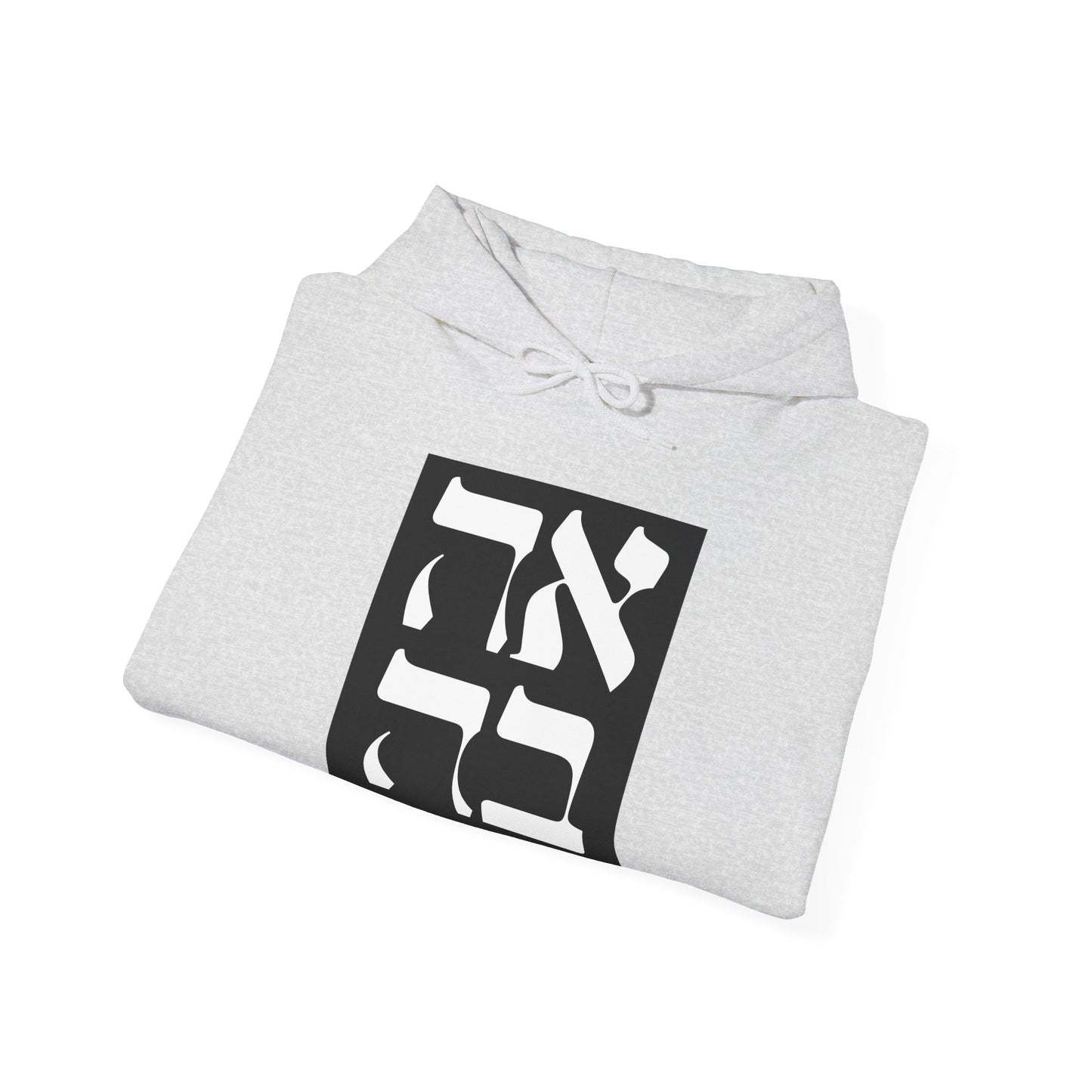 Ahava Hebrew Love Sweatshirt | Hebrew Tee | Israel Tshirt | Jewish Gift | Jewish Mom Gift Jewish Dad | Gift For Jewish Woman | Israeli Shirt