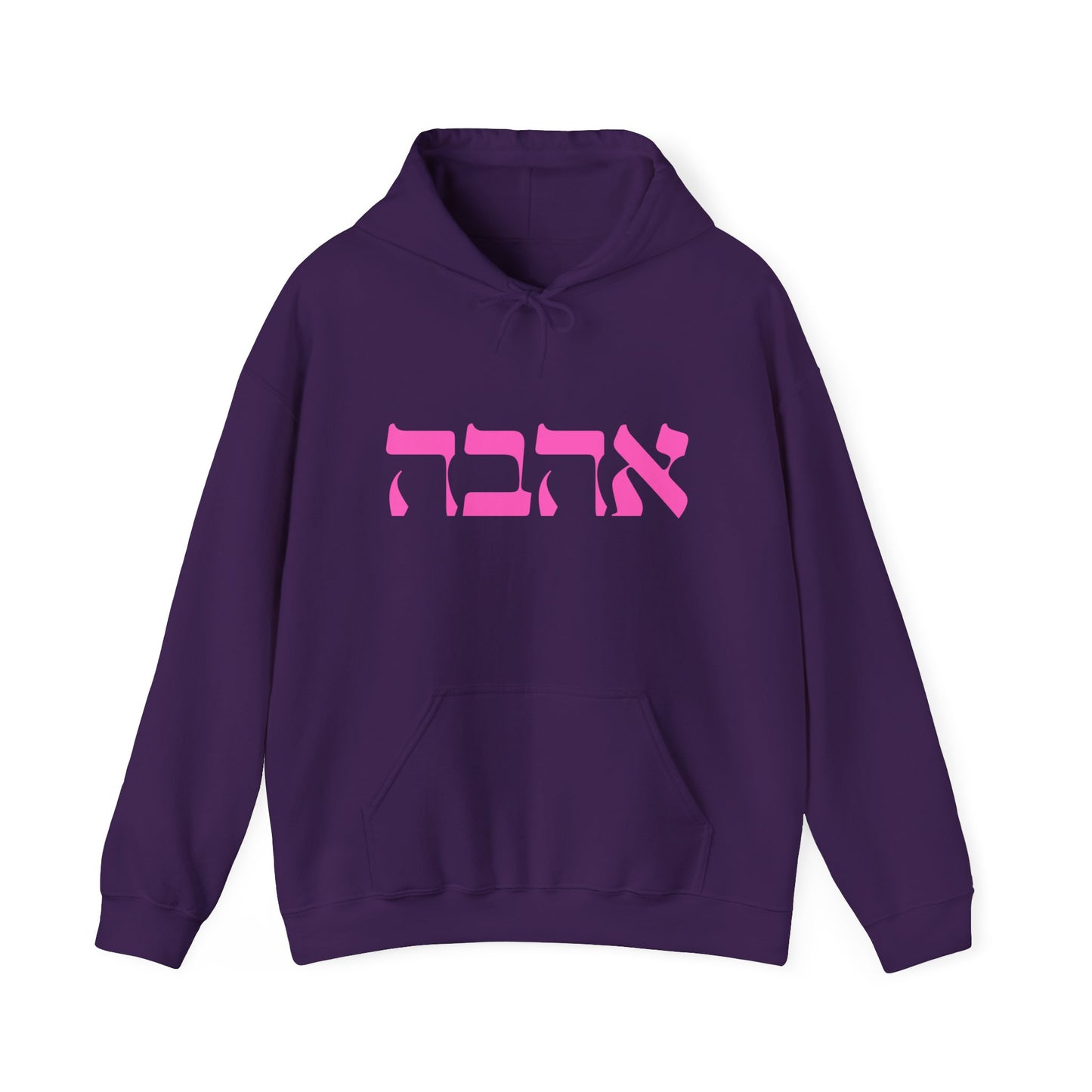 Ahava Hebrew Love Sweatshirt | Hebrew Tee | Israel Tshirt | Jewish Gift | Jewish Mom Gift Jewish Dad | Gift For Jewish Woman | Israeli Shirt