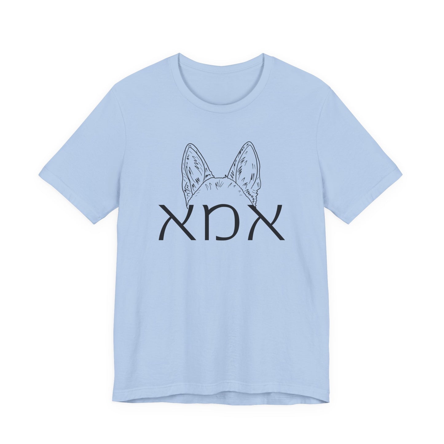 Custom Hebrew Dog Mom Tshirt