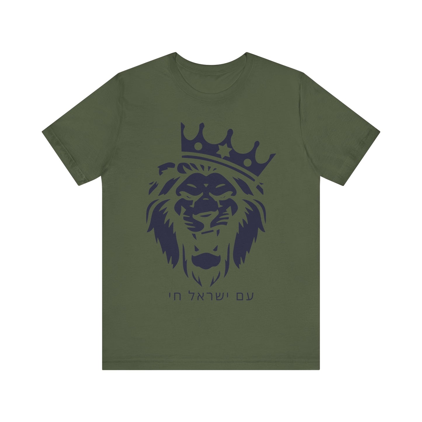 Am Yisrael Chai Hebrew T-Shirt W/ Lion