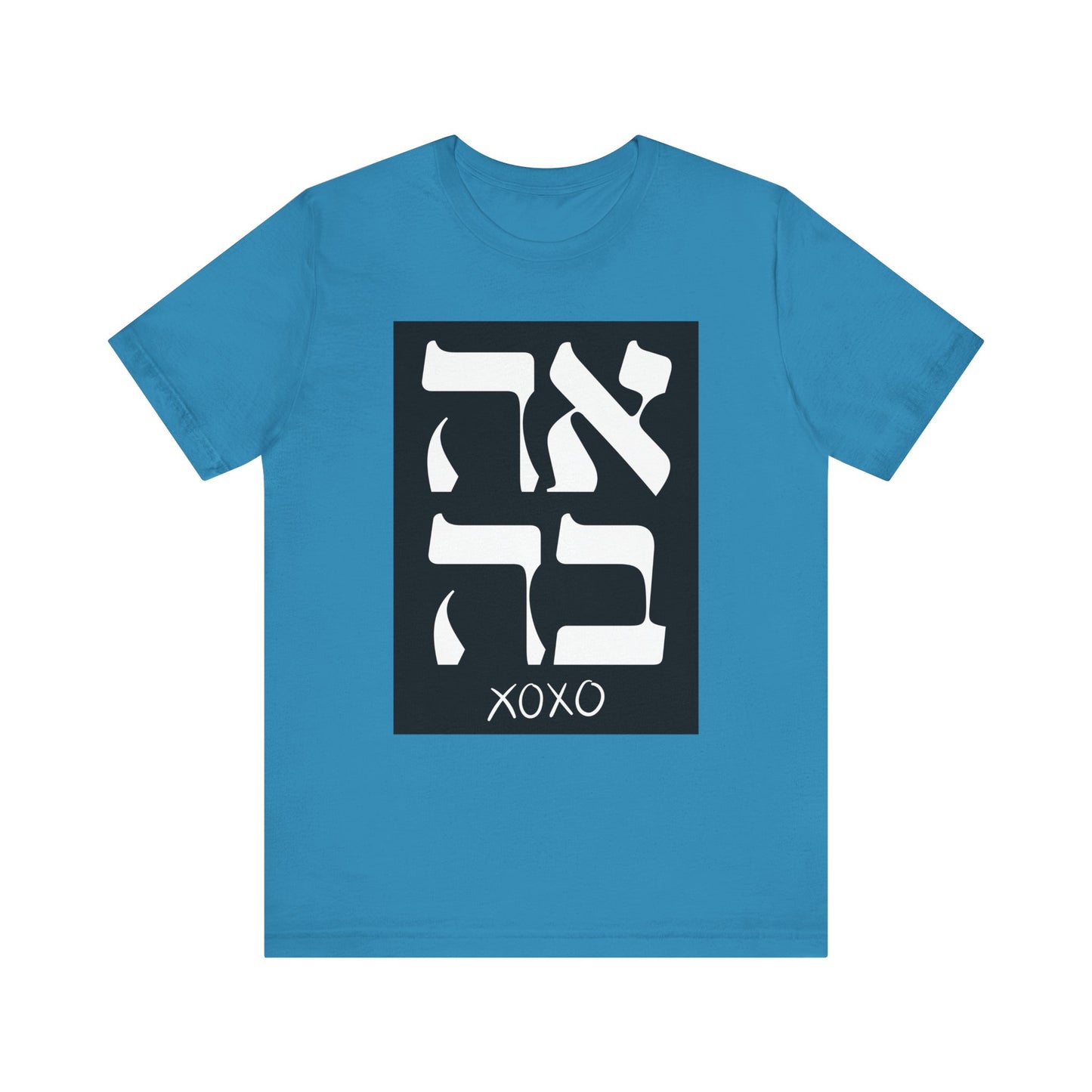 Ahava Hebrew Love Tshirt | Hebrew Tee | Isreal Tshirt | Jewish Gift | Gift For Jewish Mom Jewish Dad | Gift For Jewish Woman | Israeli Shirt