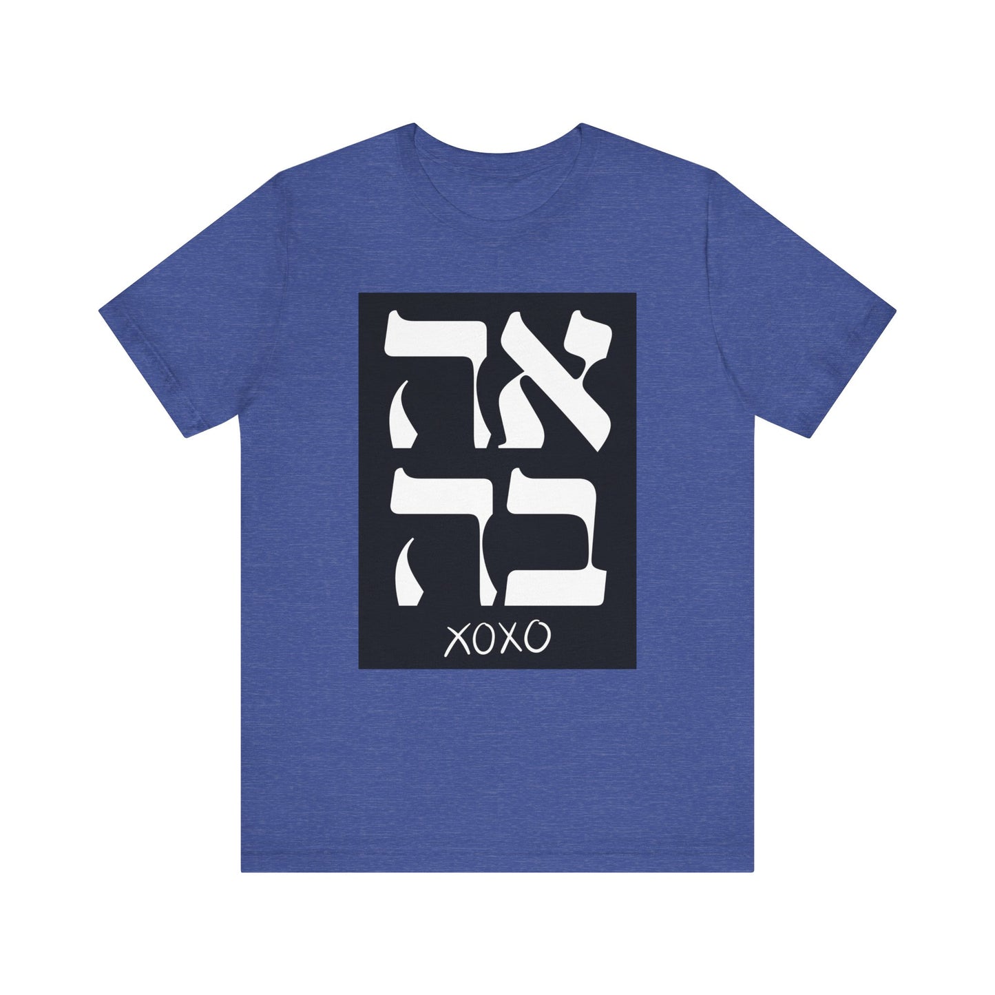 Ahava Hebrew Love Tshirt | Hebrew Tee | Isreal Tshirt | Jewish Gift | Gift For Jewish Mom Jewish Dad | Gift For Jewish Woman | Israeli Shirt