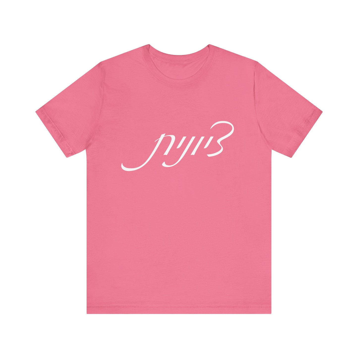 Zionist Hebrew Woman Tshirt 5F