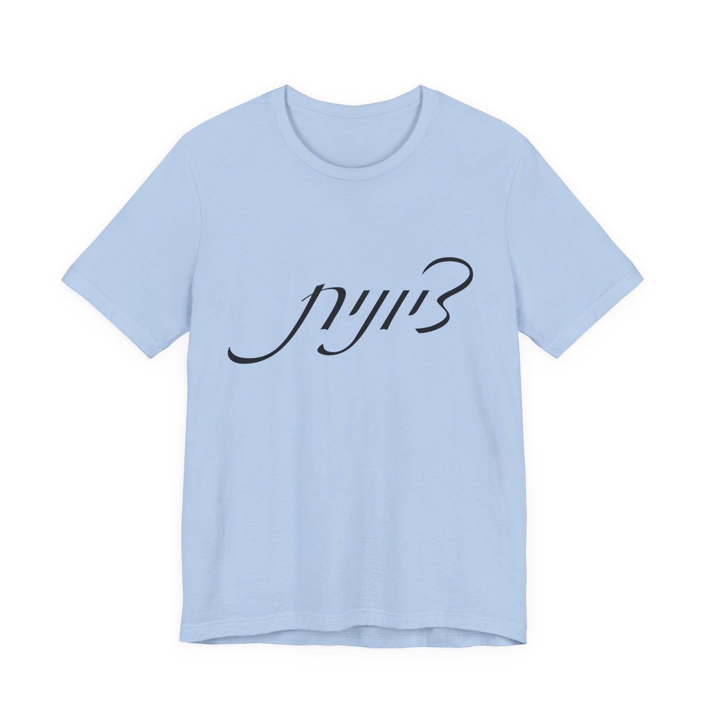 Zionist Hebrew 5F Woman T-shirt