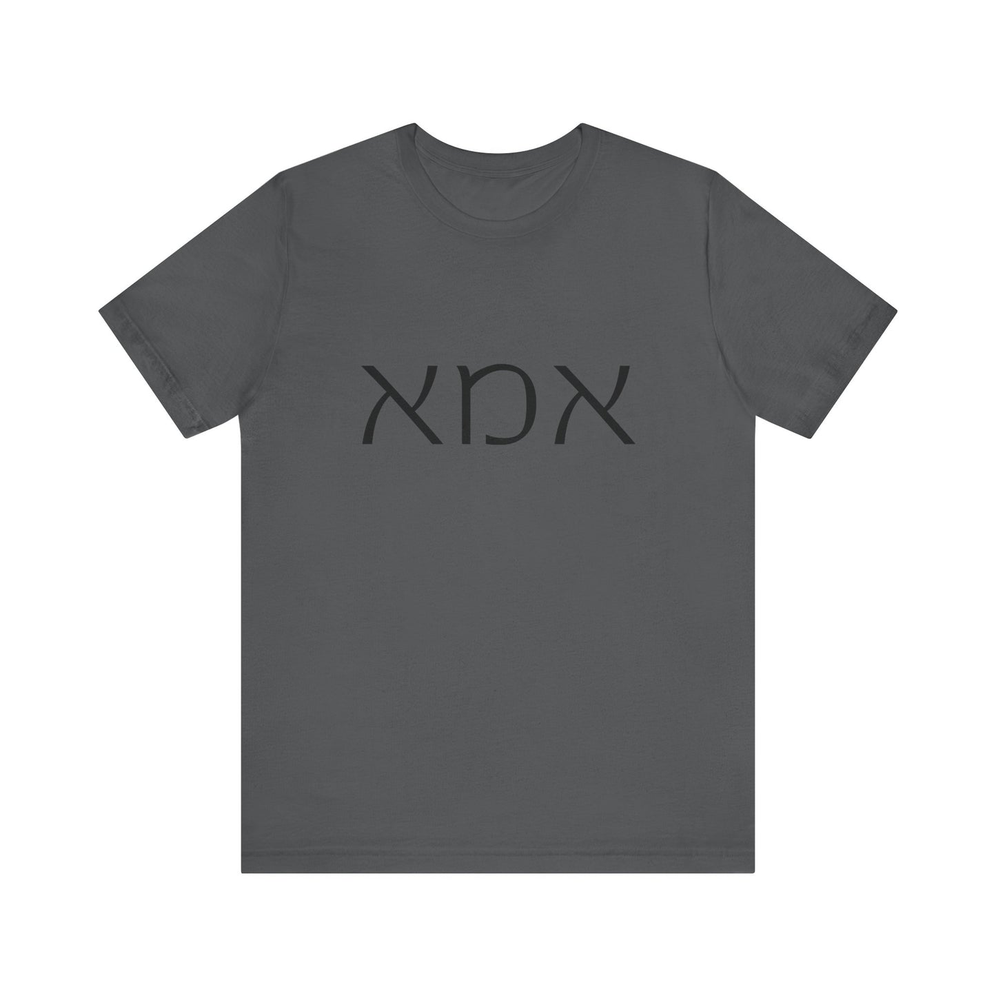 Ima Hebrew Mom Tshirt