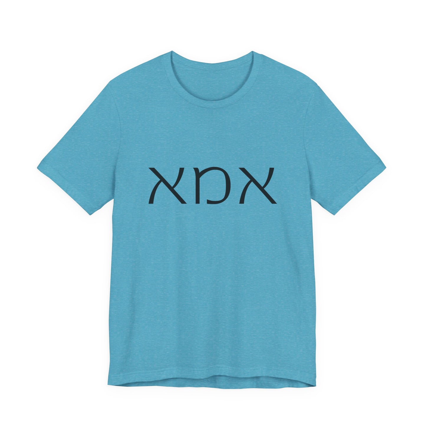 Ima Hebrew Mom Tshirt