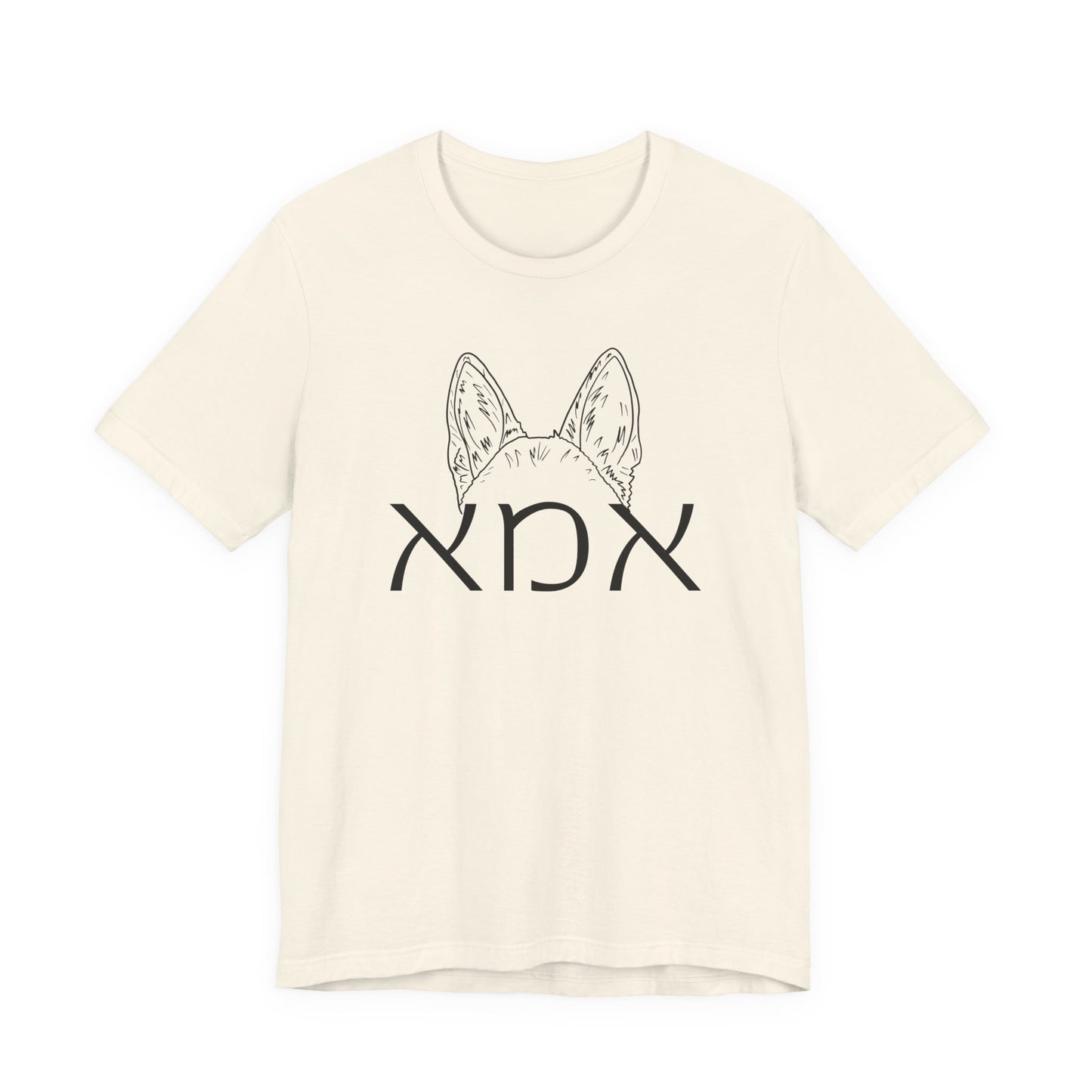 Custom Hebrew Dog Mom Tshirt
