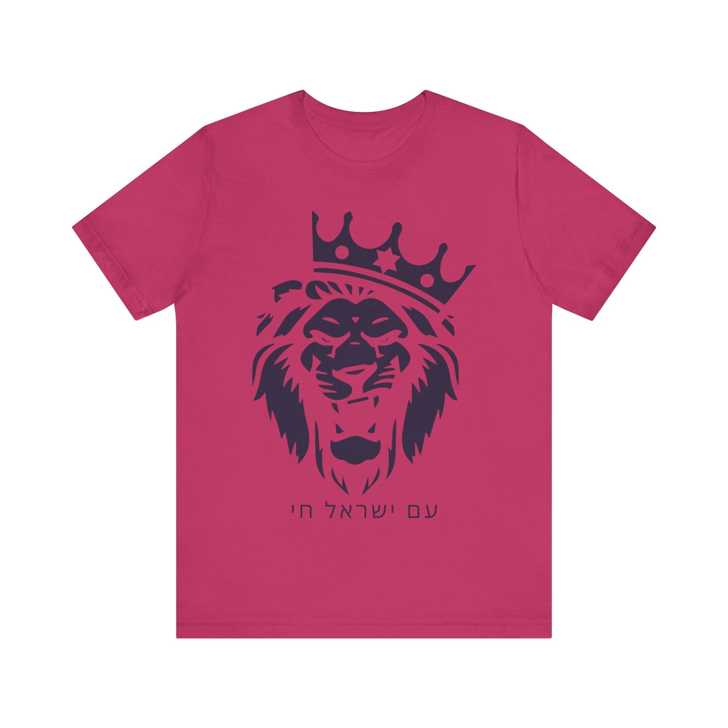 Am Yisrael Chai Hebrew T-Shirt W/ Lion
