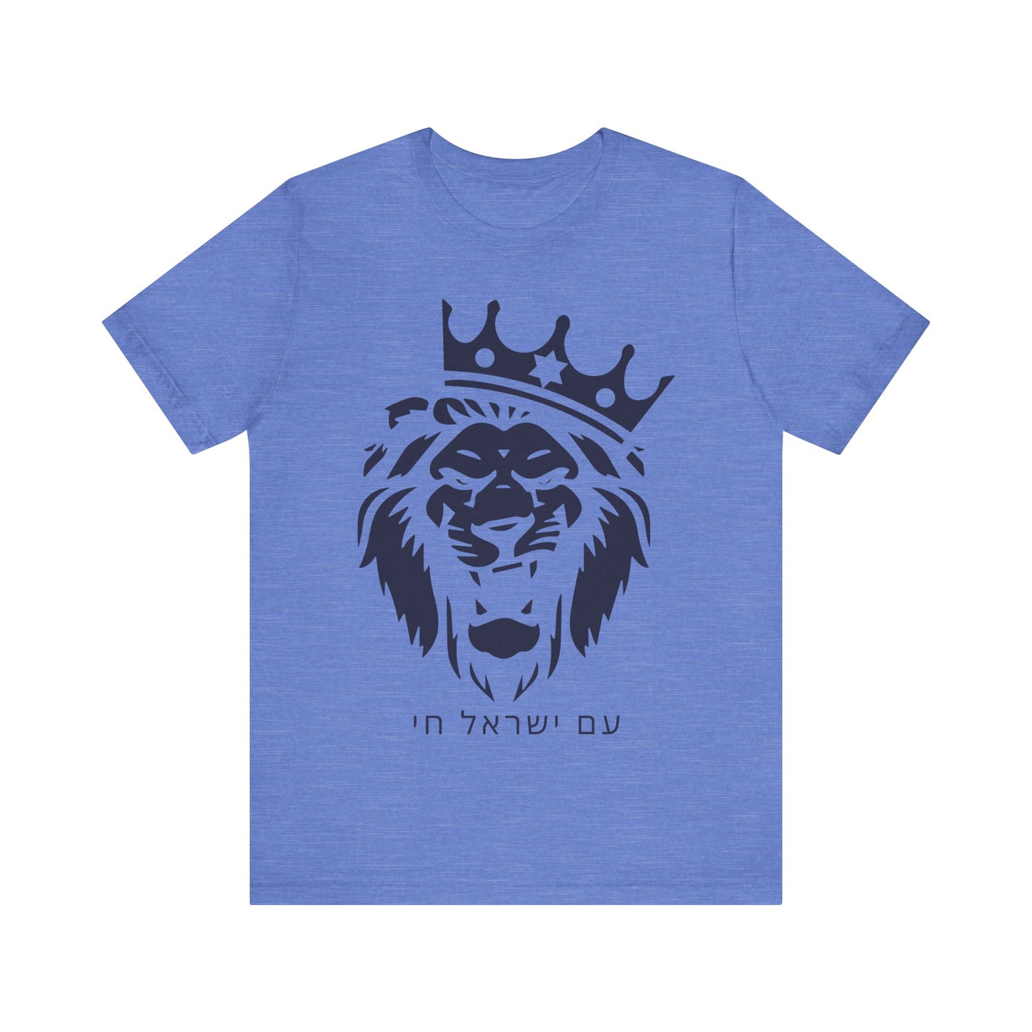 Am Yisrael Chai Hebrew T-Shirt W/ Lion