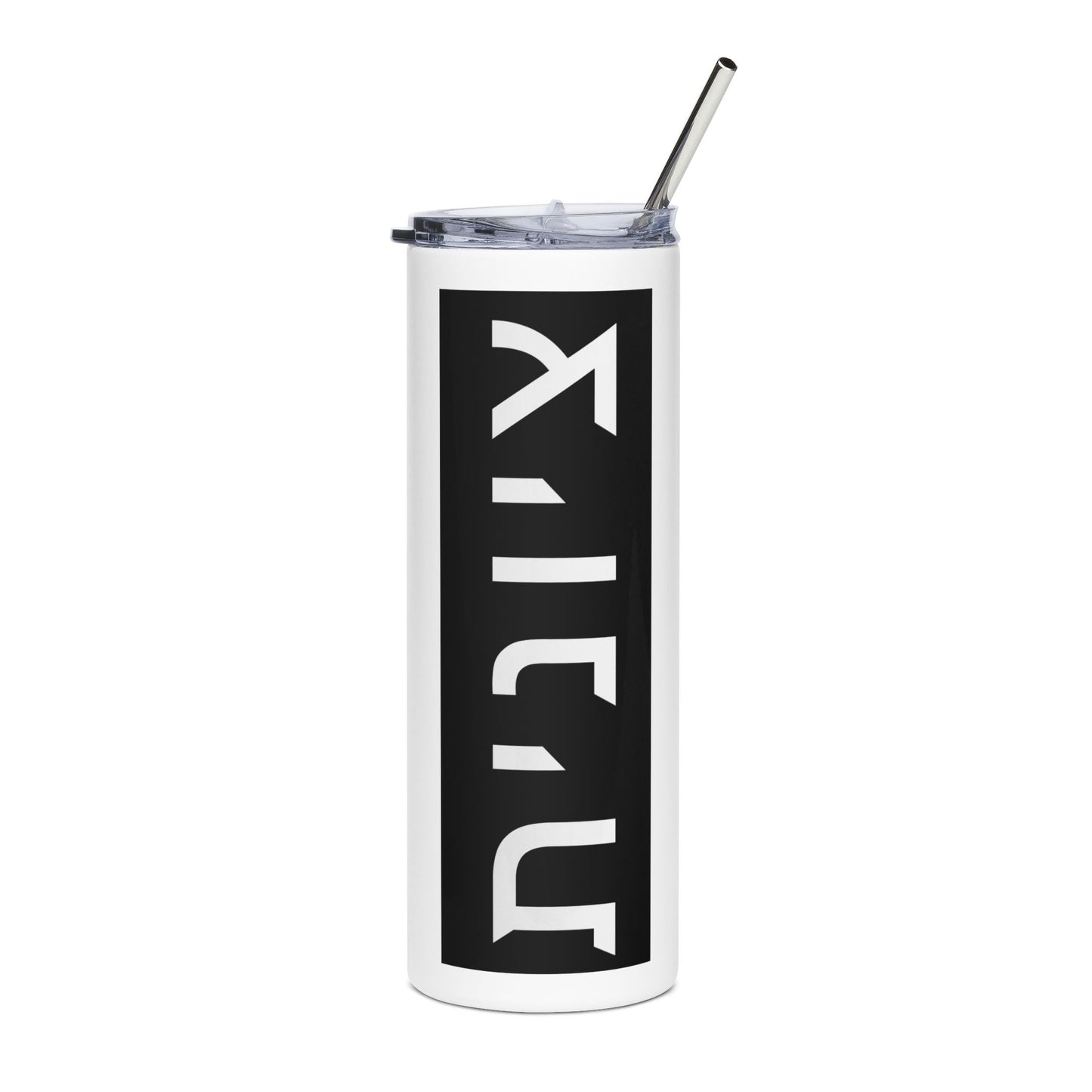 Zionist Hebrew Tumbler, 20oz