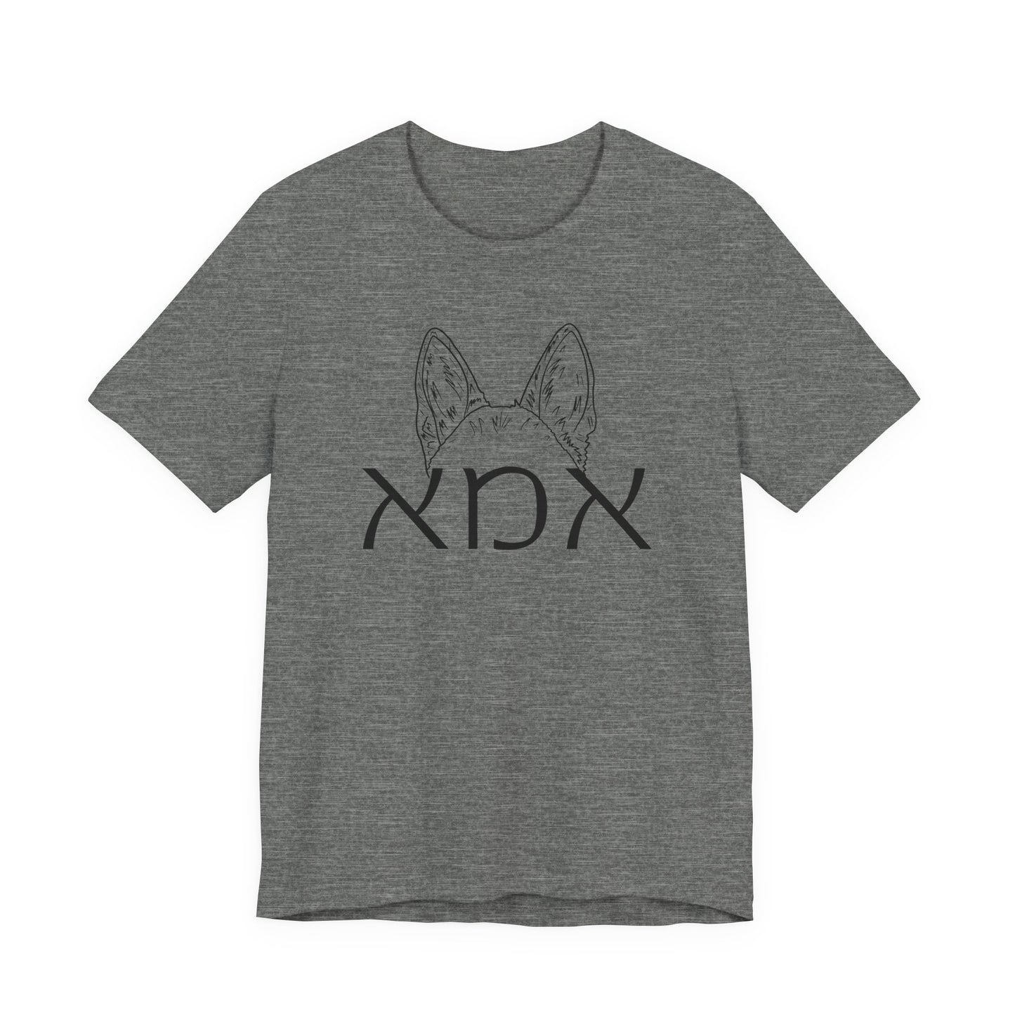 Custom Hebrew Dog Mom Tshirt