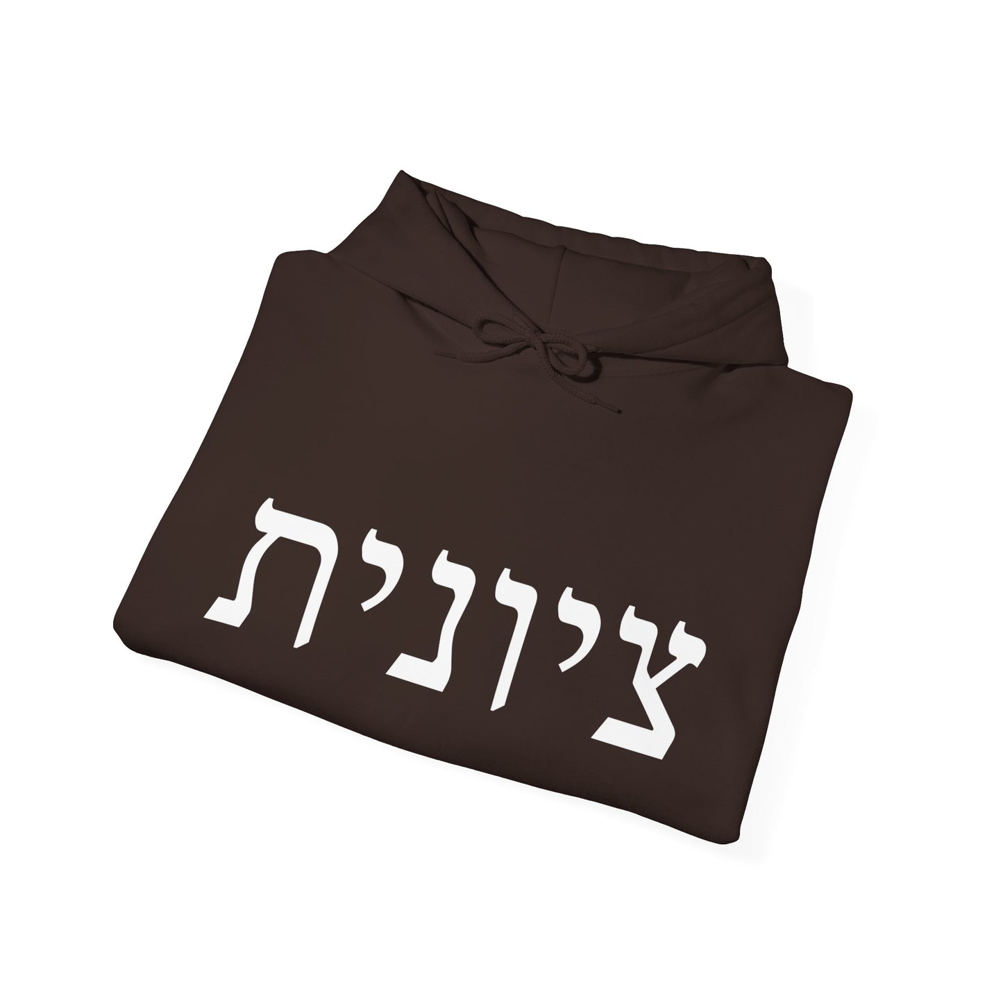 Zionist Hebrew 9F Hoodie (for her)