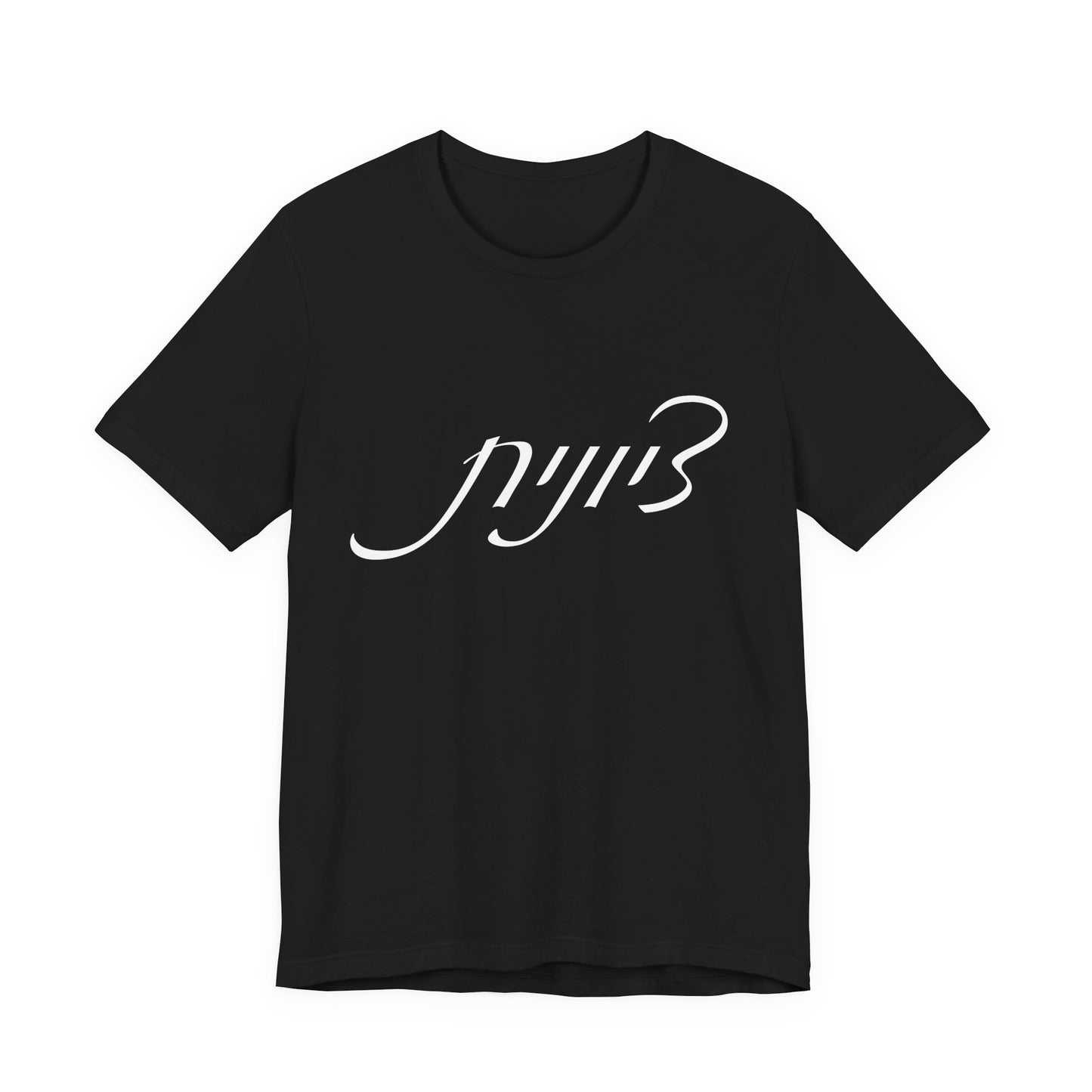 Zionist Hebrew Woman Tshirt 5F