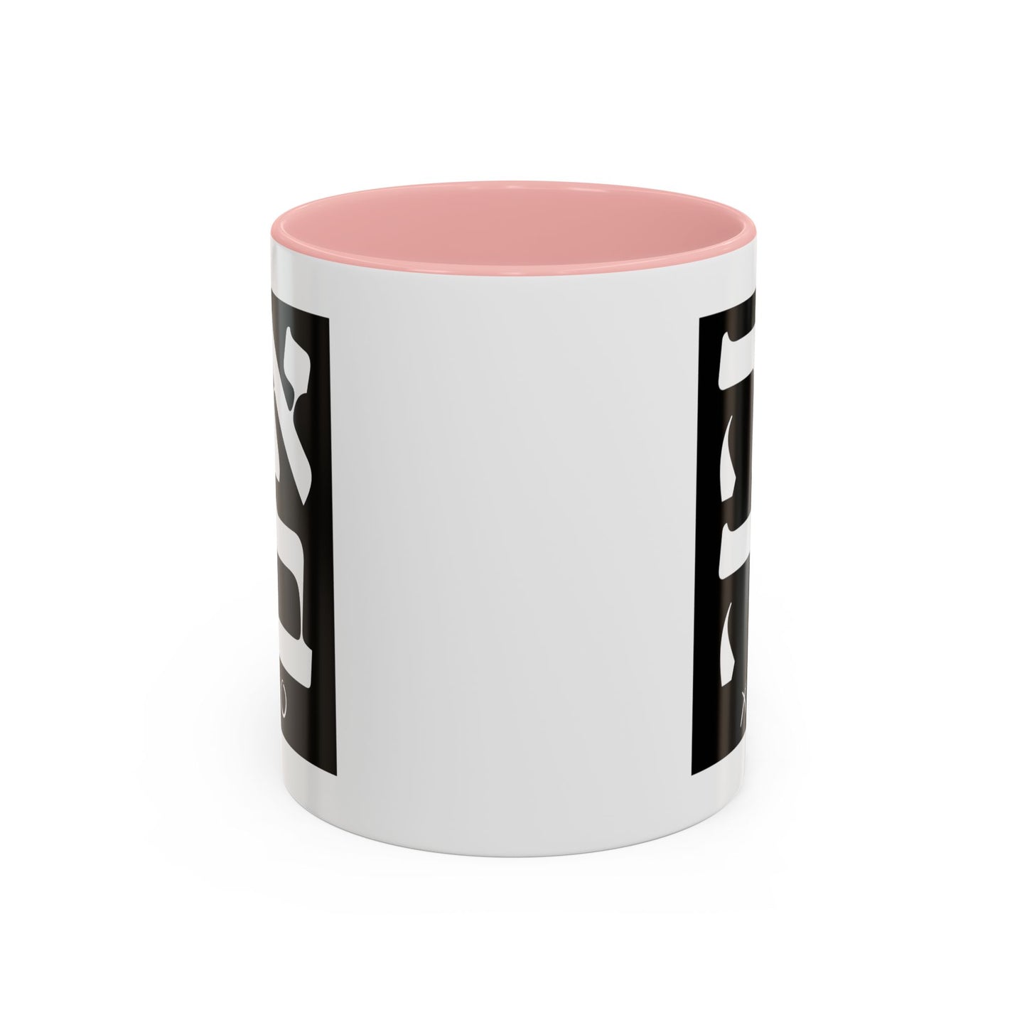 Ahava Hebrew Love Mug | Hebrew Mug | Jewish Mug | Israeli Mug | Hebrew Gift for Dad | Jewish Gift For Dad | Zionist Gift For Him | Jewish
