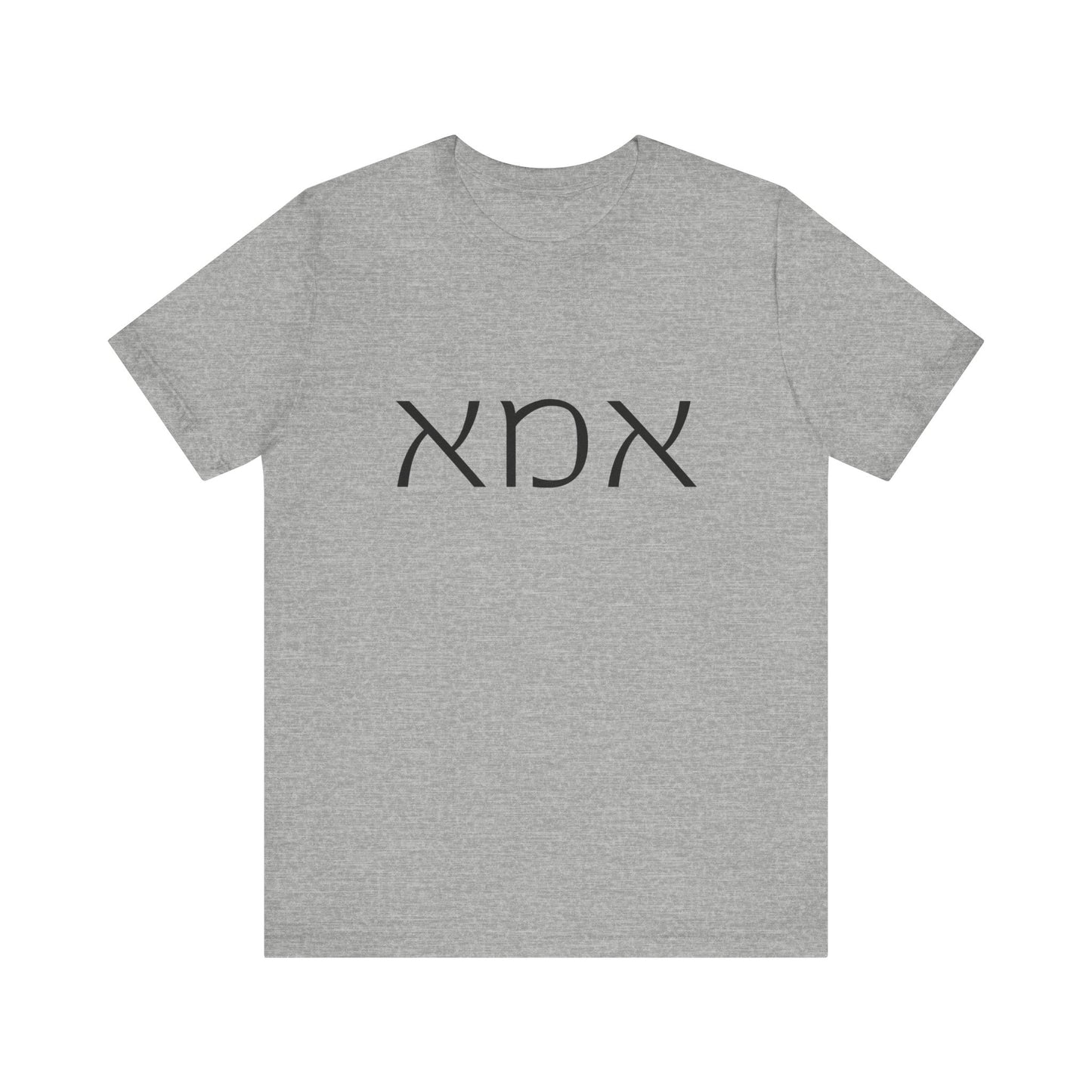 Ima Hebrew Mom Tshirt