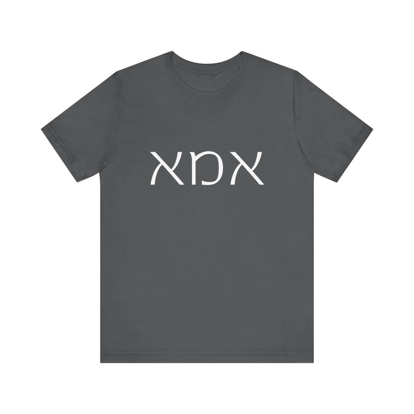 Ima Hebrew Mom Tshirt