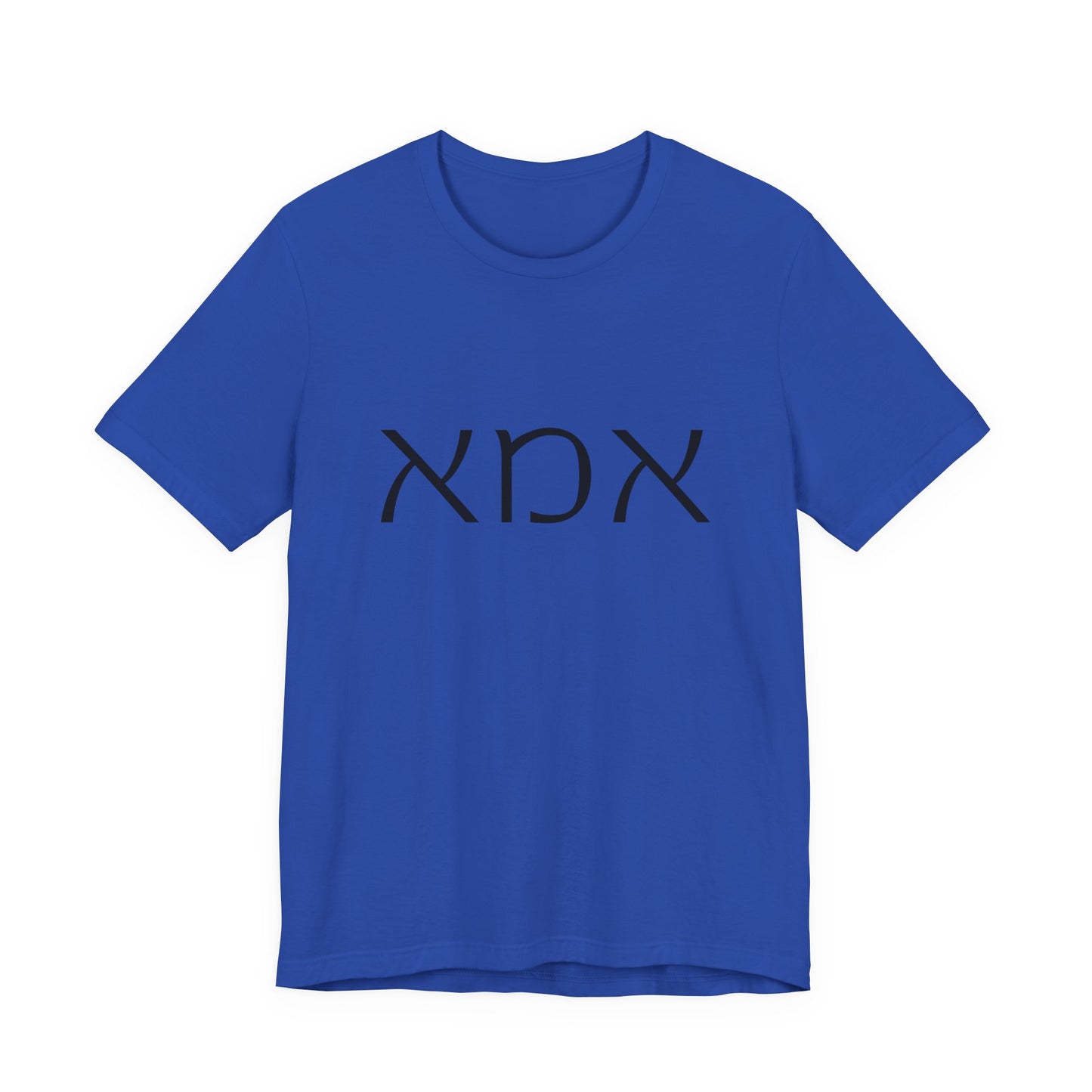 Ima Hebrew Mom Tshirt