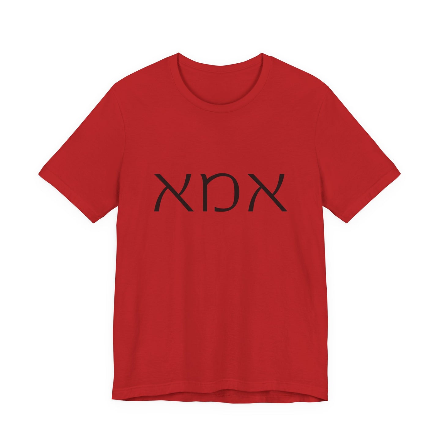 Ima Hebrew Mom Tshirt
