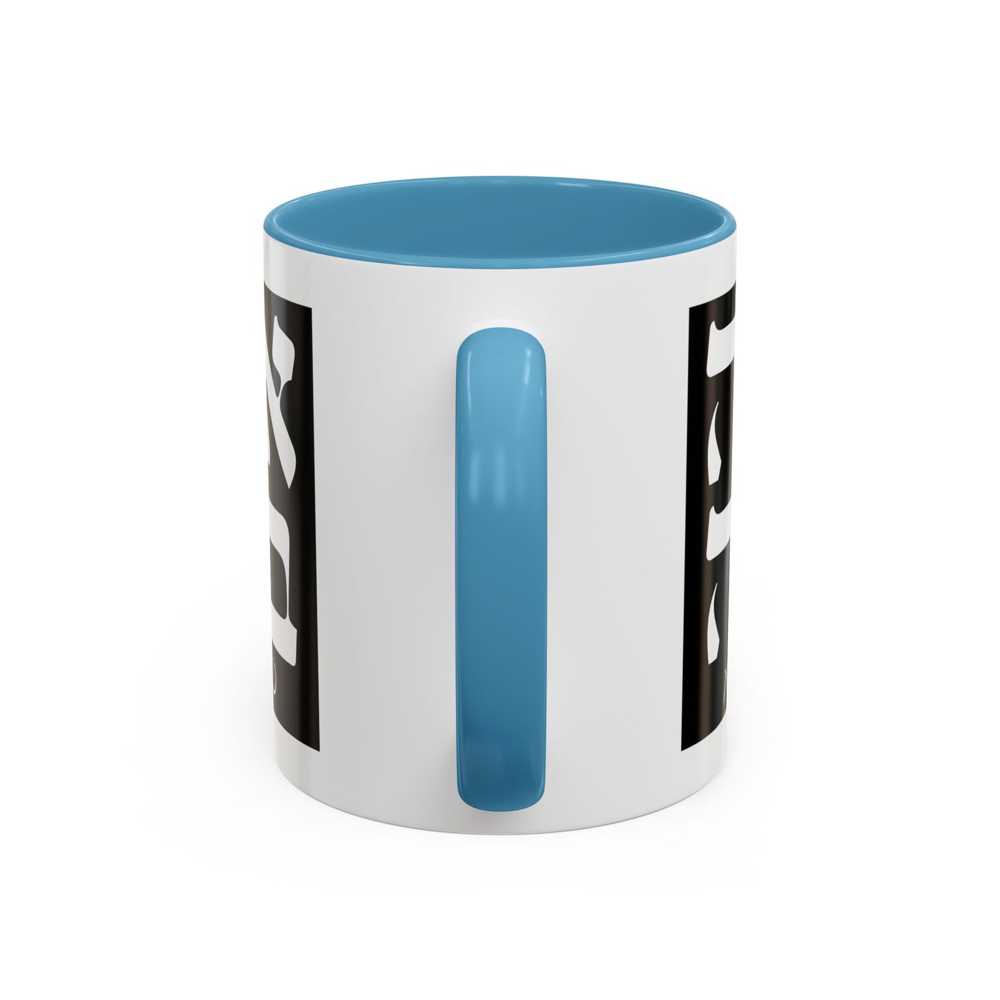 Ahava Hebrew Love Mug | Hebrew Mug | Jewish Mug | Israeli Mug | Hebrew Gift for Dad | Jewish Gift For Dad | Zionist Gift For Him | Jewish