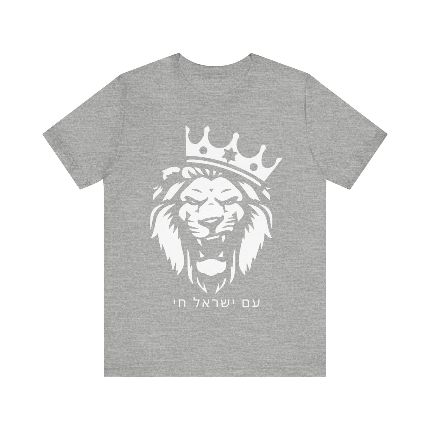 Am Yisrael Chai Hebrew Tshirt W/ Lion