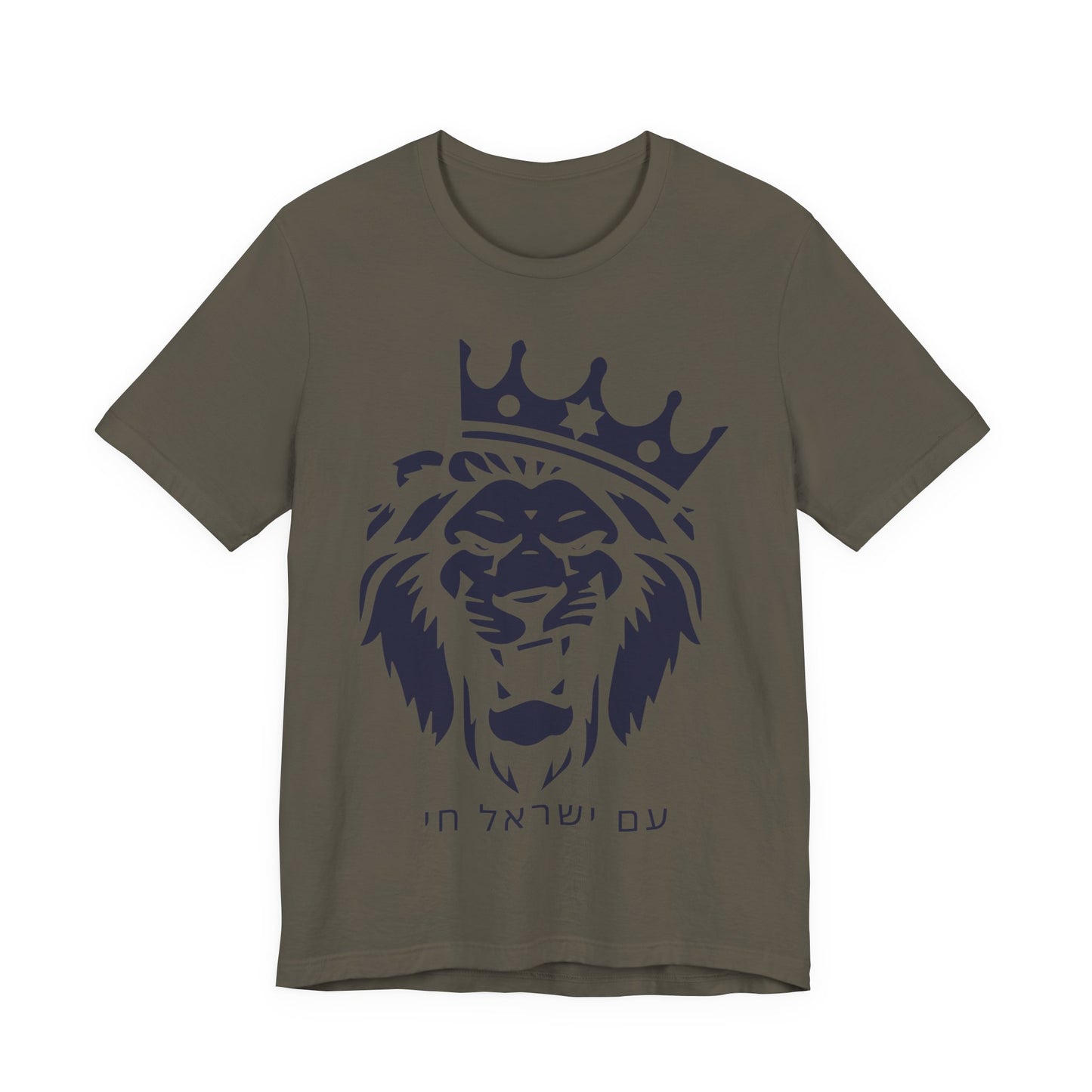 Am Yisrael Chai Hebrew T-Shirt W/ Lion
