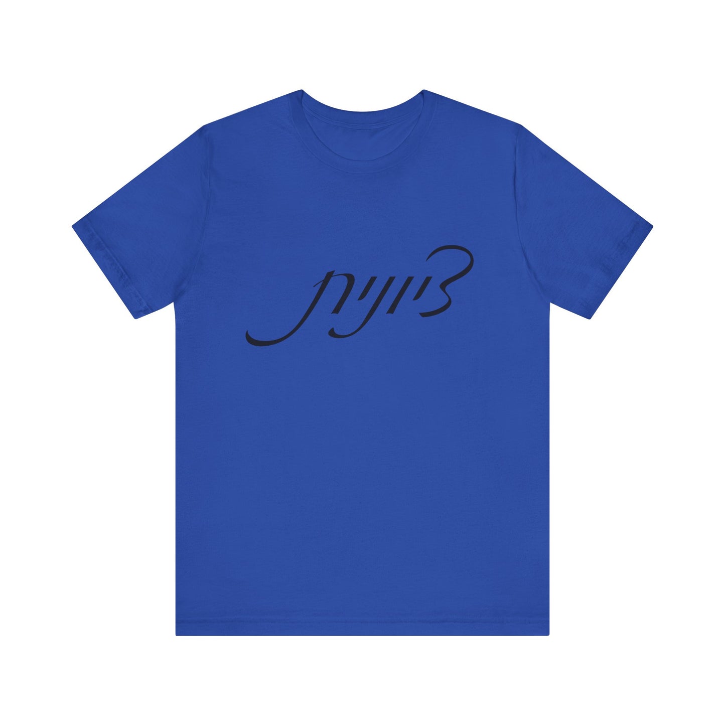 Zionist Hebrew 5F Woman T-shirt