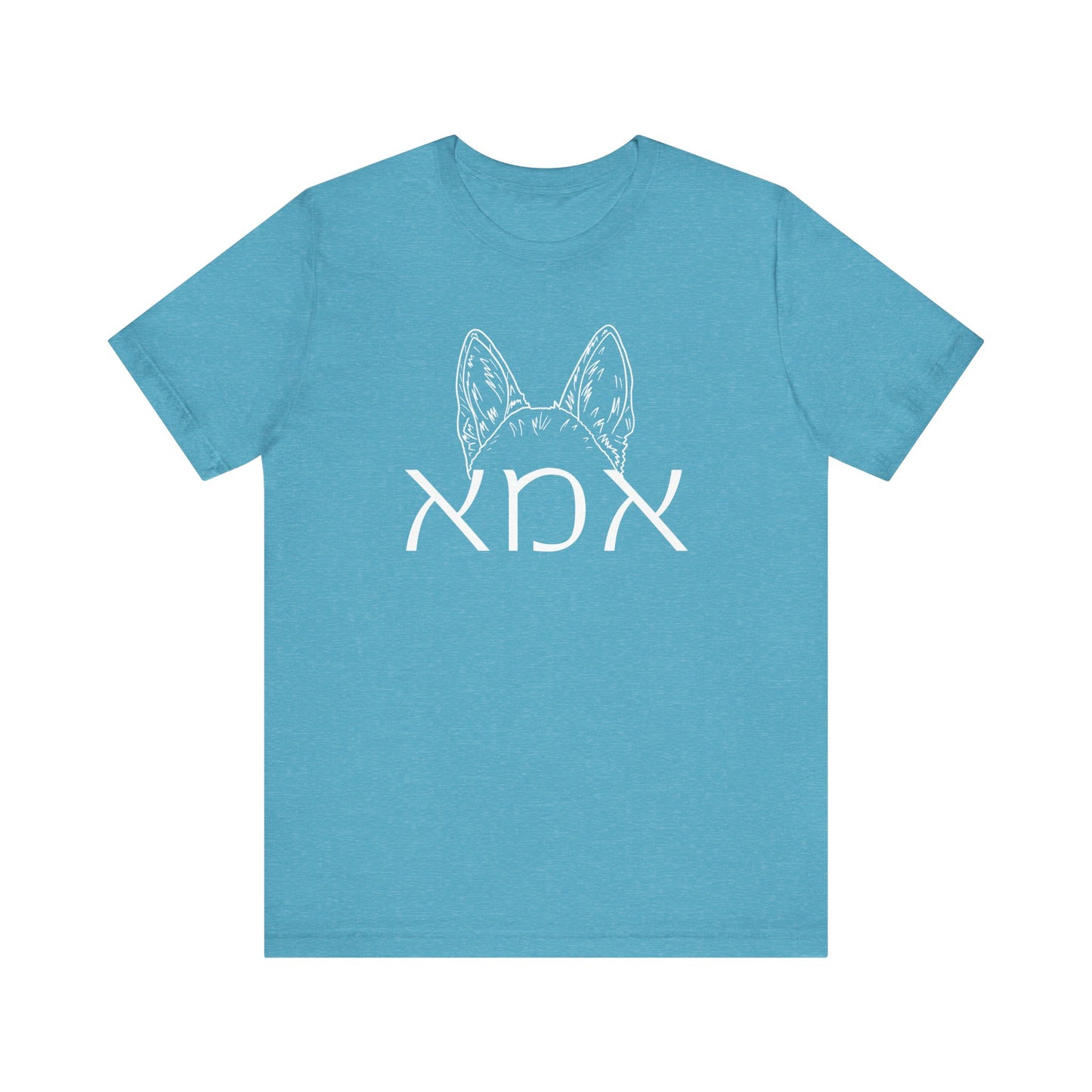 Custom Hebrew Dog Mom Tshirt