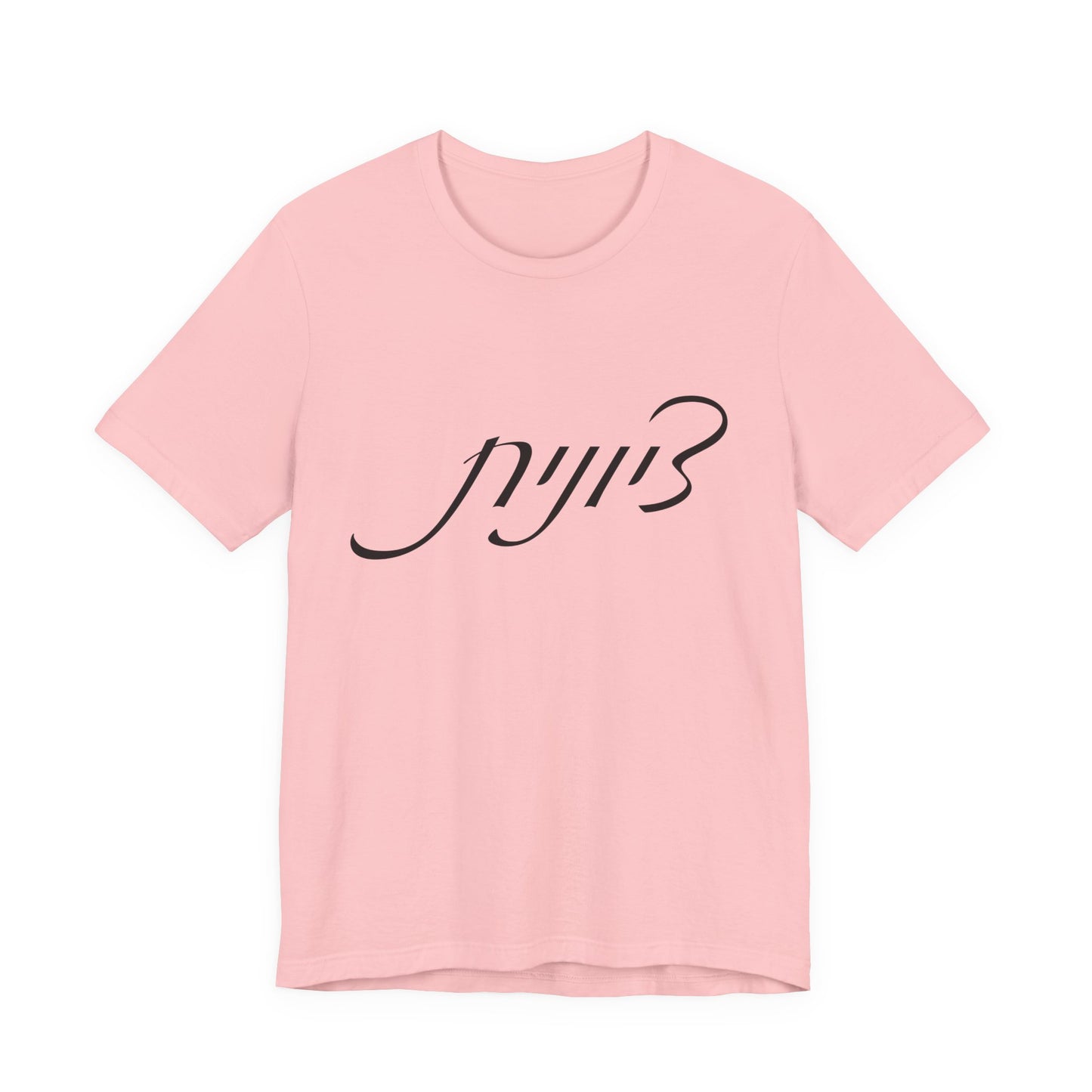 Zionist Hebrew 5F Woman T-shirt