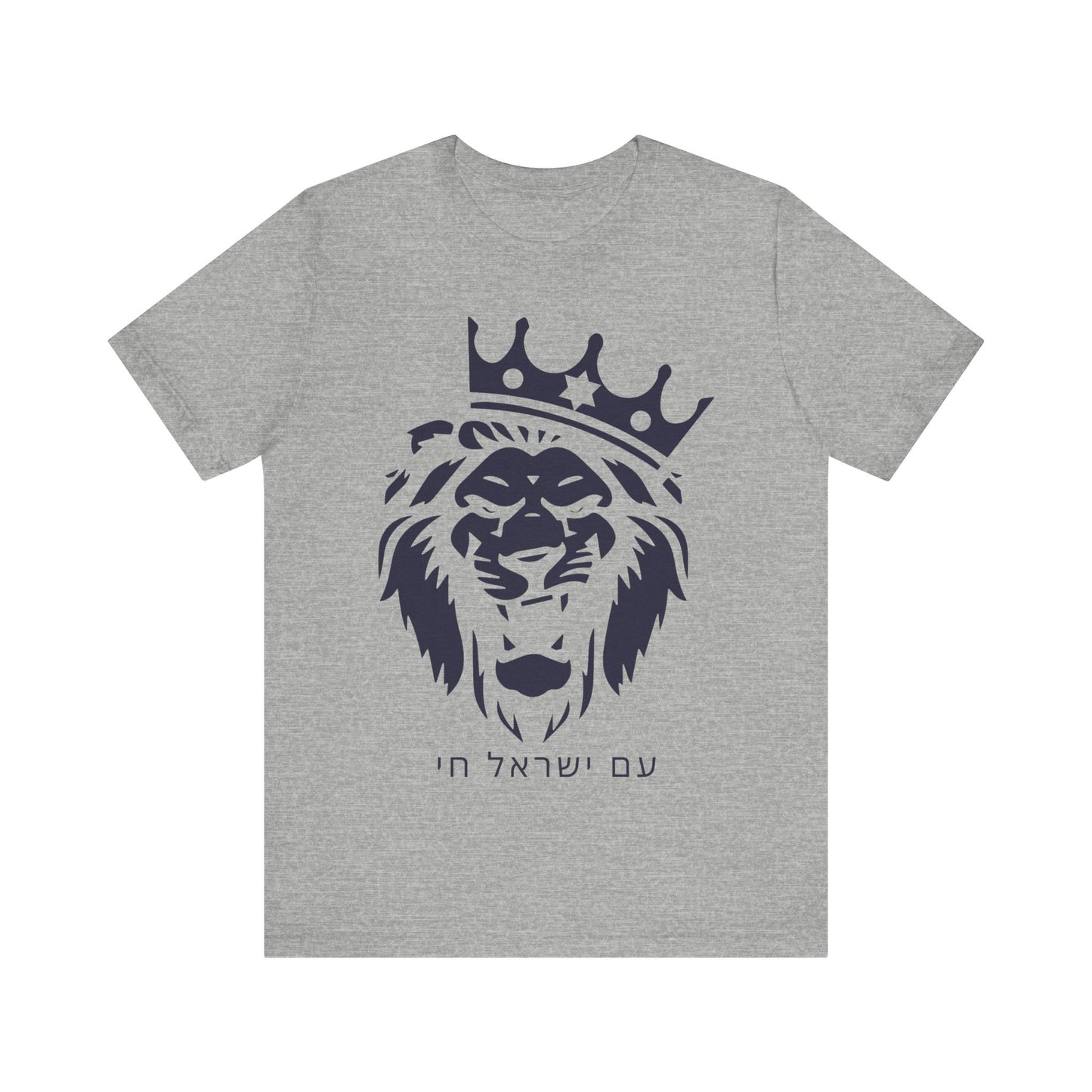 Am Yisrael Chai Hebrew T-Shirt W/ Lion