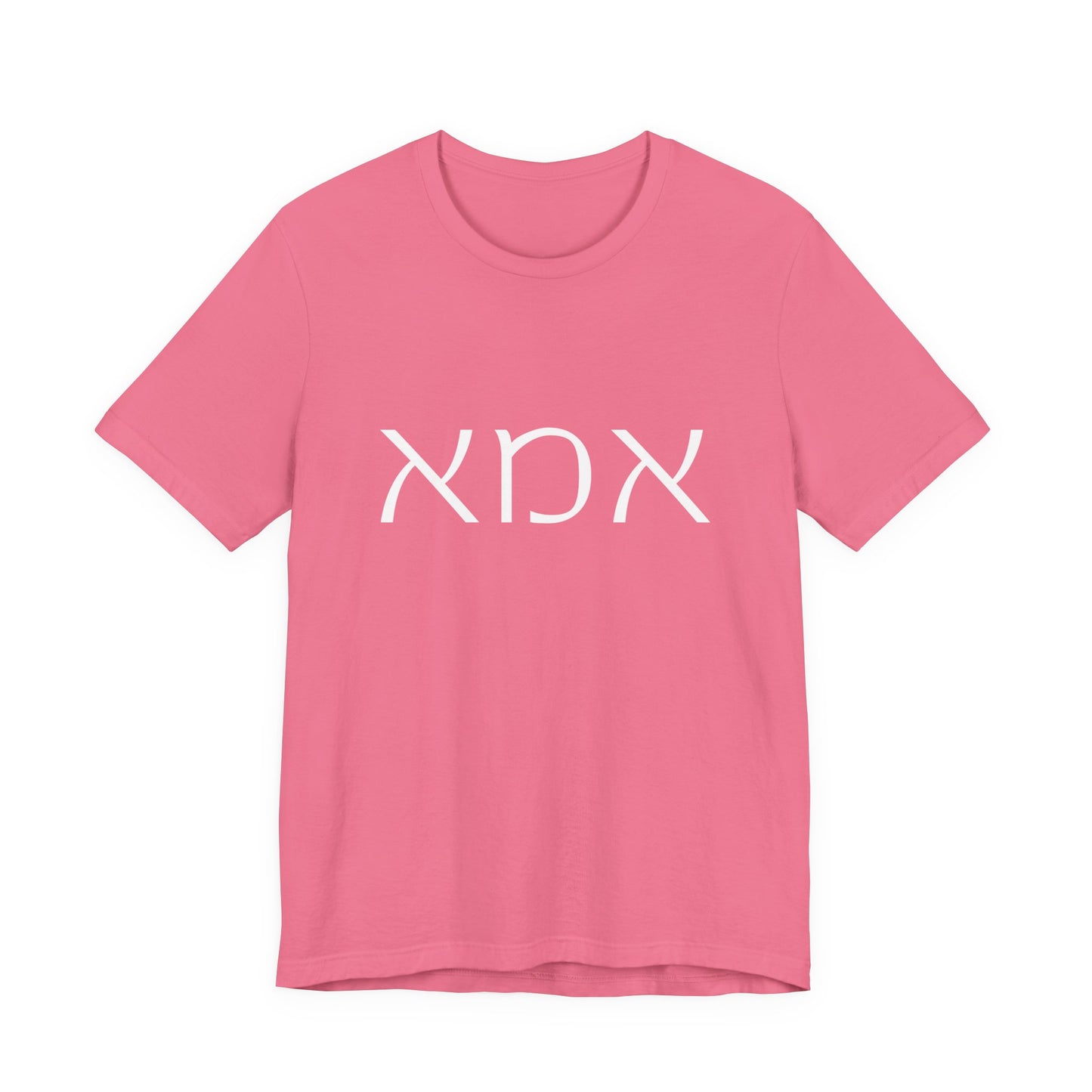 Ima Hebrew Mom Tshirt