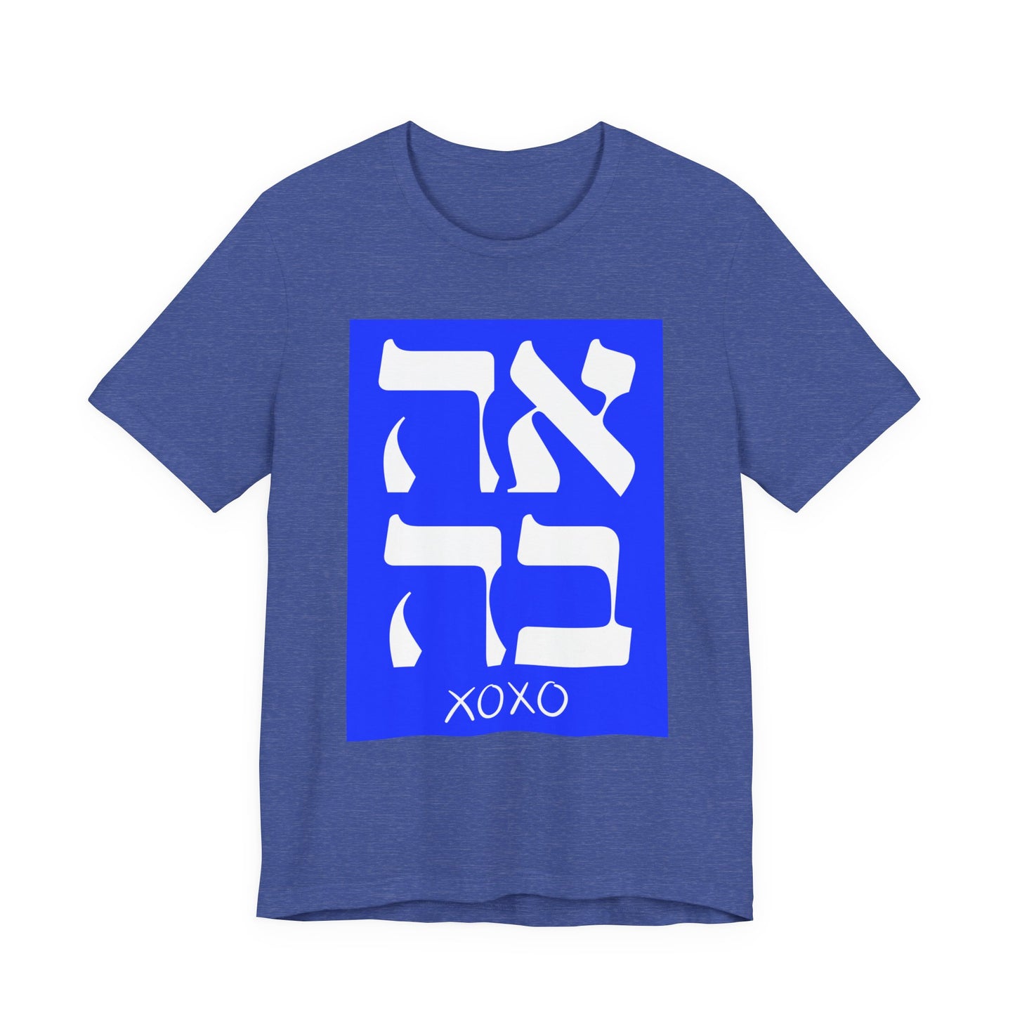 Ahava Hebrew Love Tshirt | Hebrew Tee | Isreal Tshirt | Jewish Gift | Gift For Jewish Mom Jewish Dad | Gift For Jewish Woman | Israeli Shirt