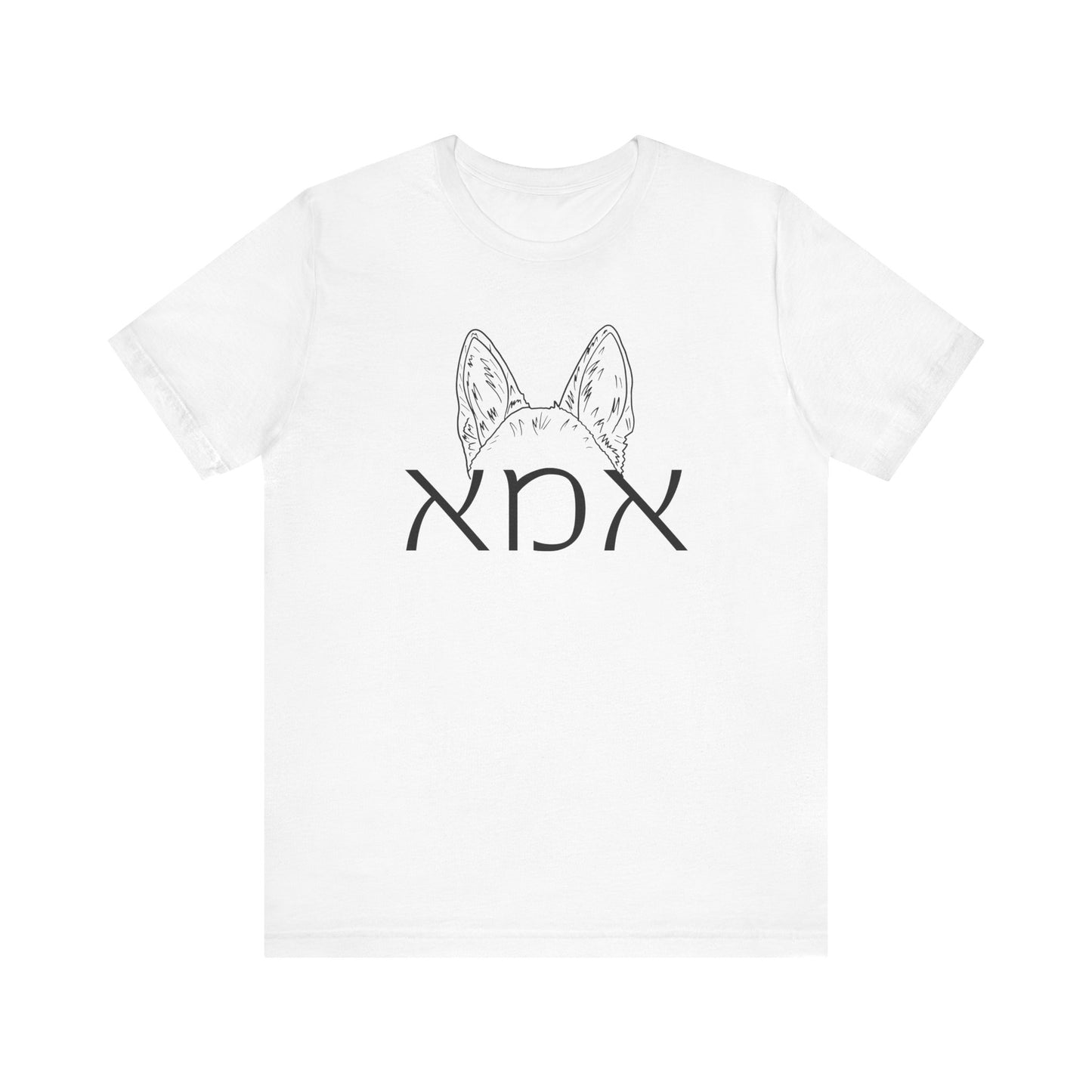 Custom Hebrew Dog Mom Tshirt