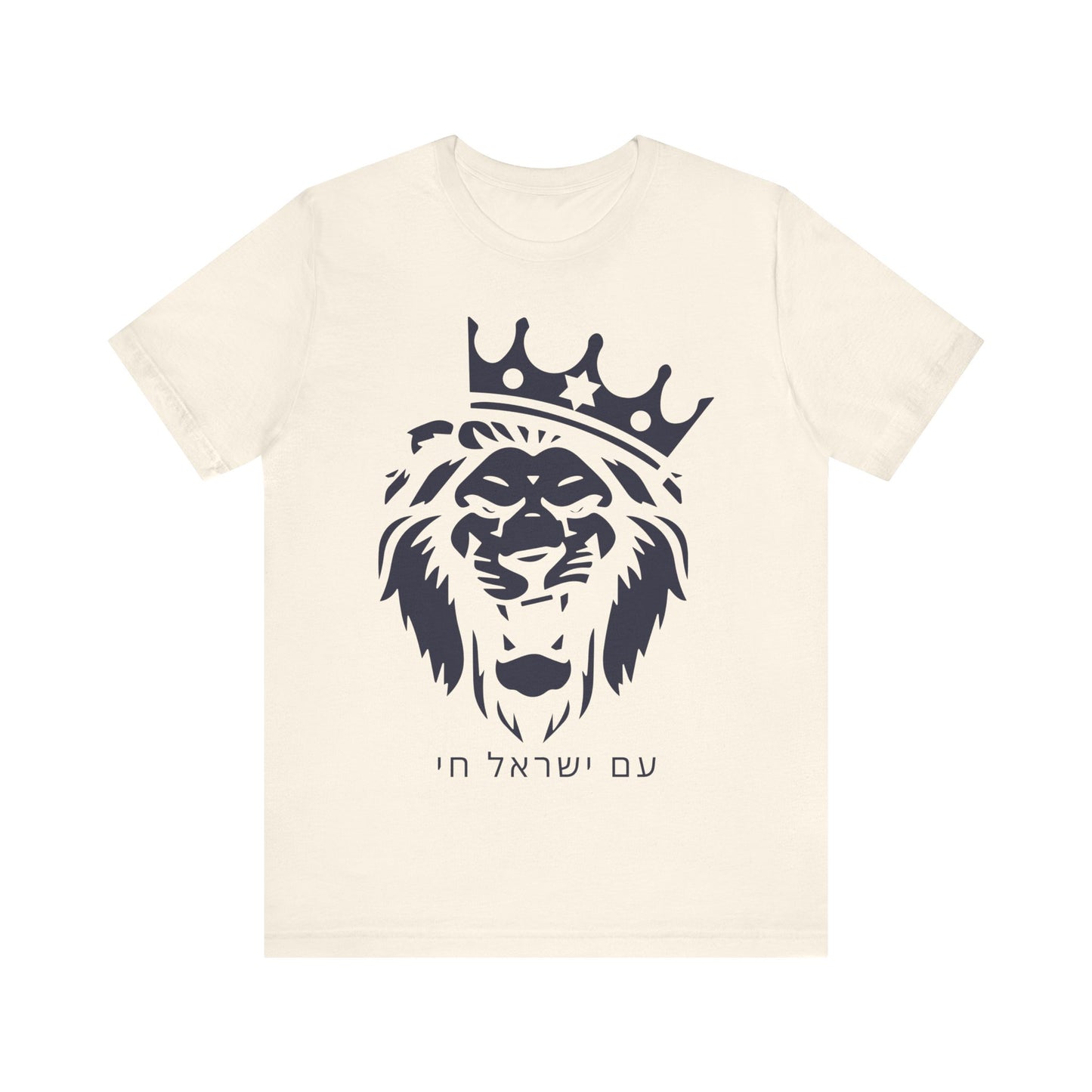 Am Yisrael Chai Hebrew T-Shirt W/ Lion