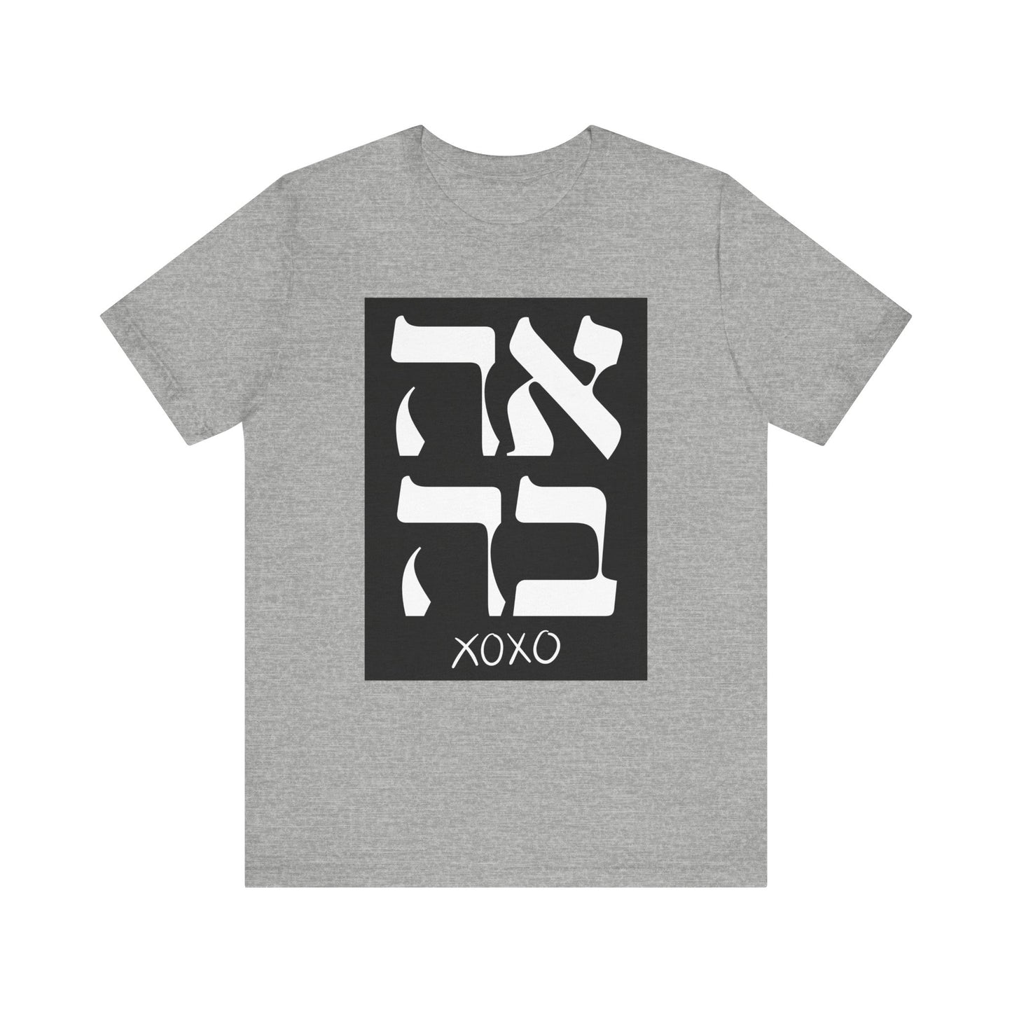Ahava Hebrew Love Tshirt | Hebrew Tee | Isreal Tshirt | Jewish Gift | Gift For Jewish Mom Jewish Dad | Gift For Jewish Woman | Israeli Shirt